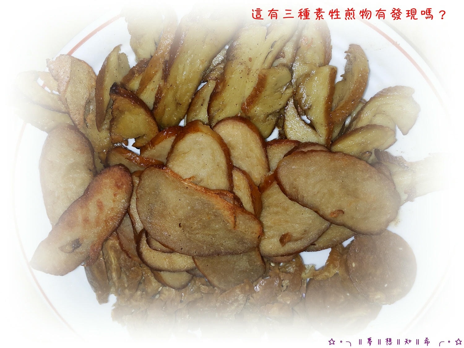 年 夜飯 菜單 年夜飯