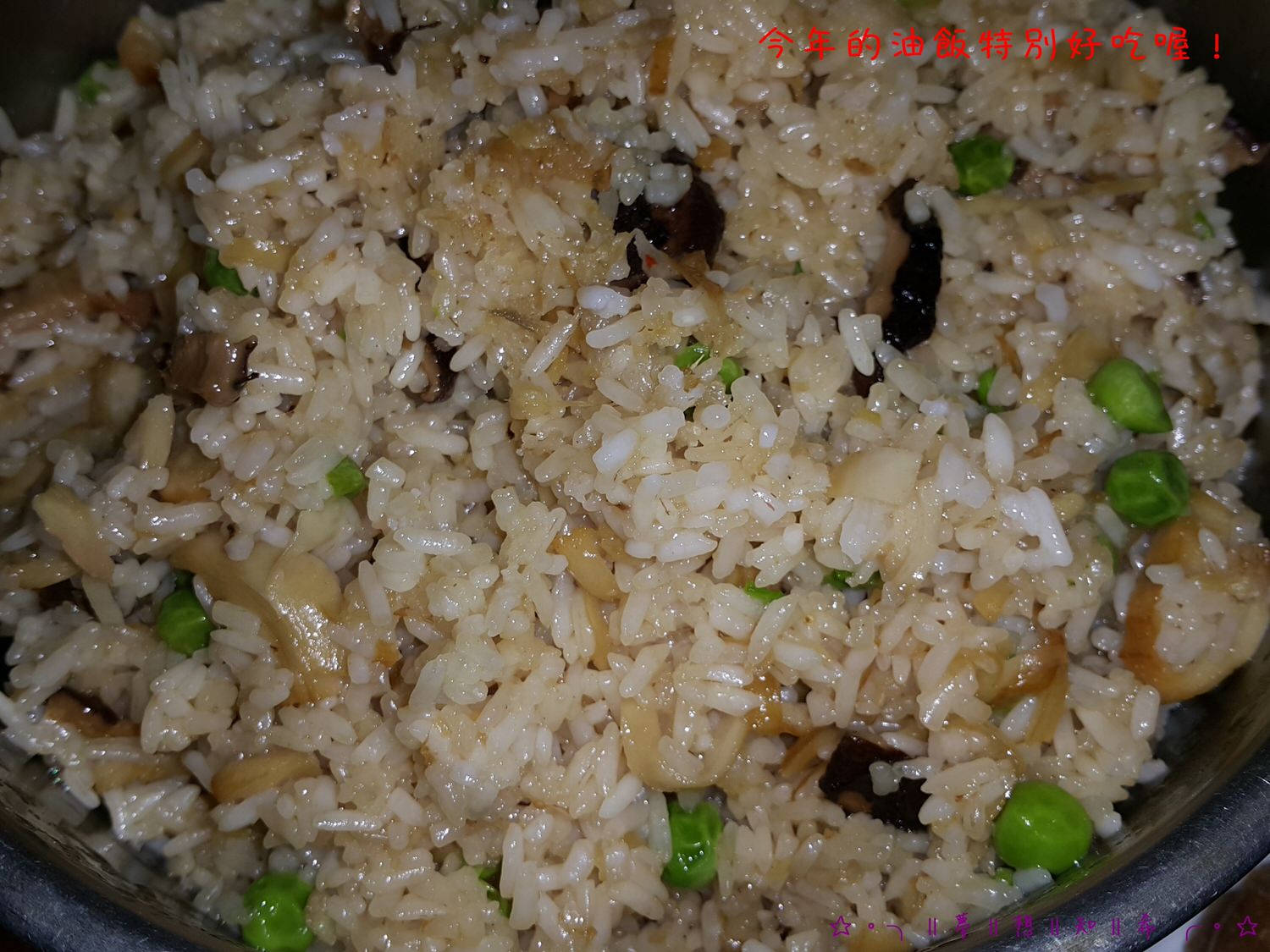 年 夜飯 菜單 年夜飯