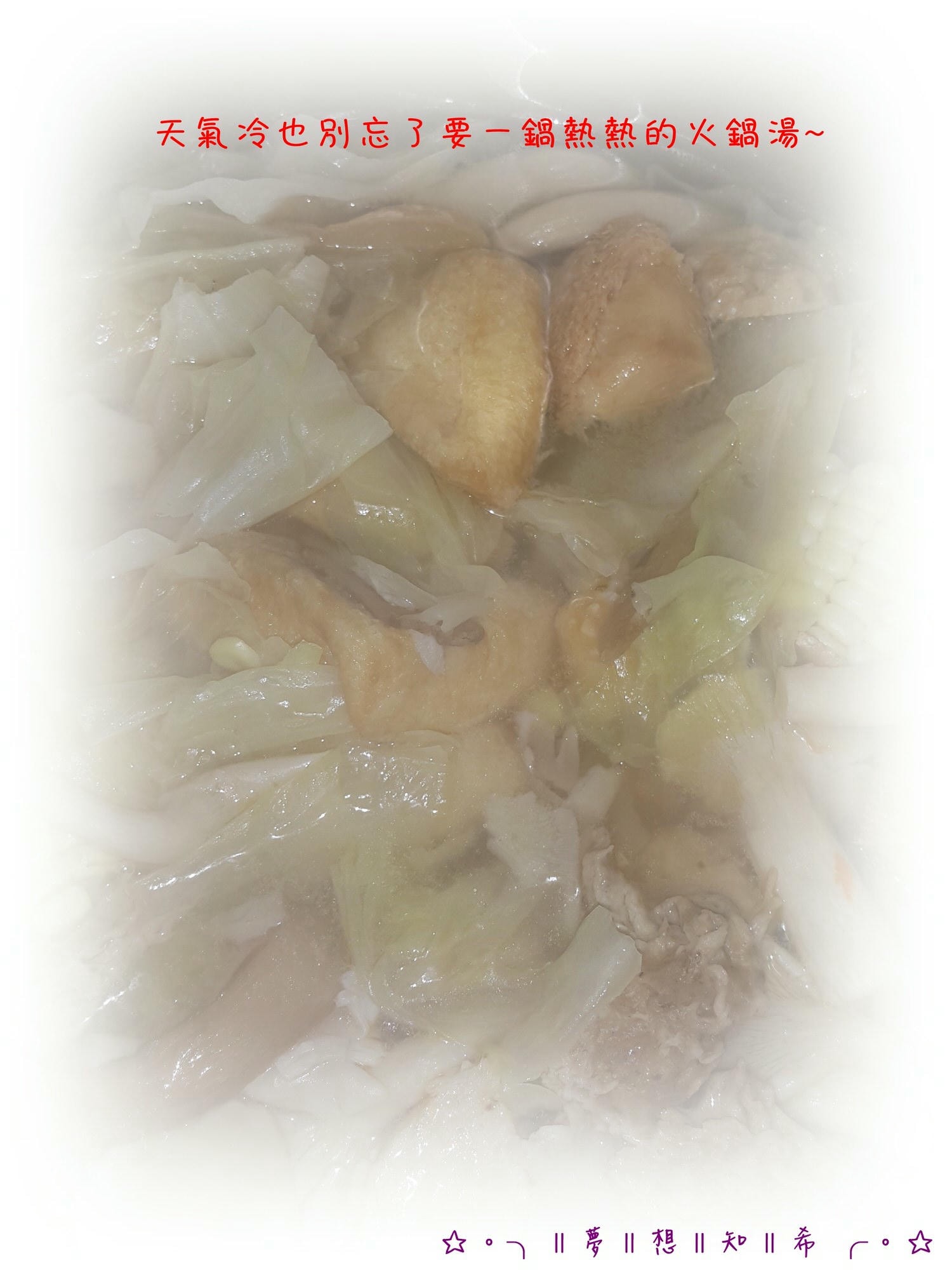 年 夜飯 菜單 年夜飯