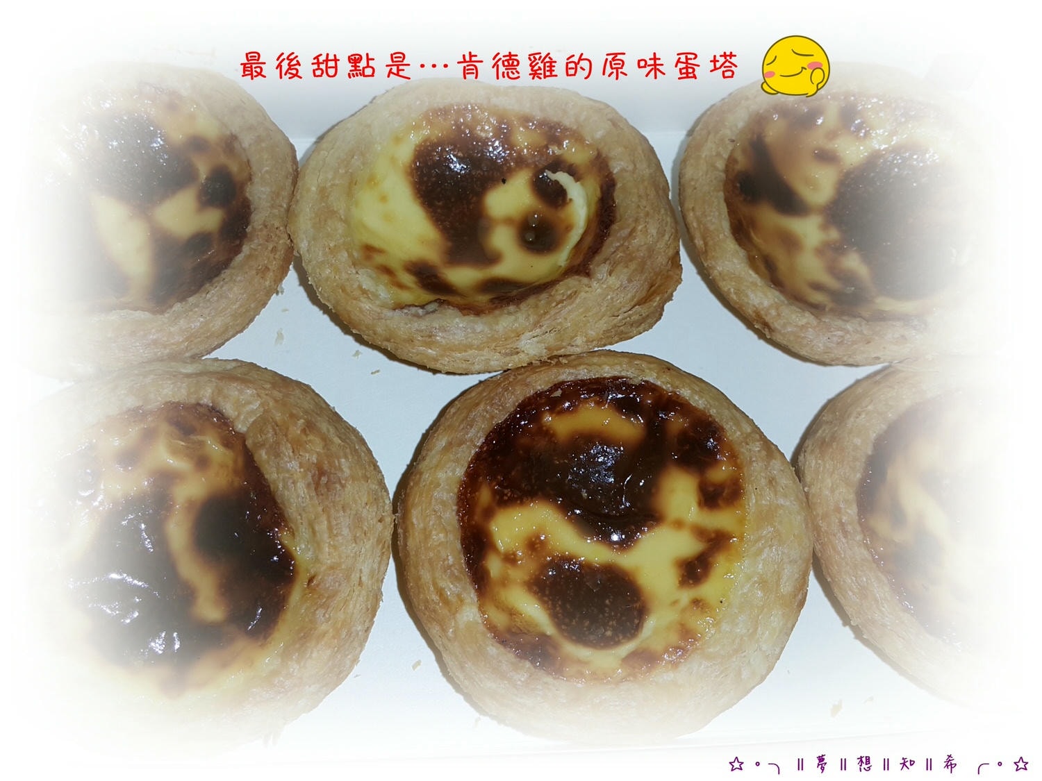 【年夜飯分享】希亞 の 過年的素食年夜飯