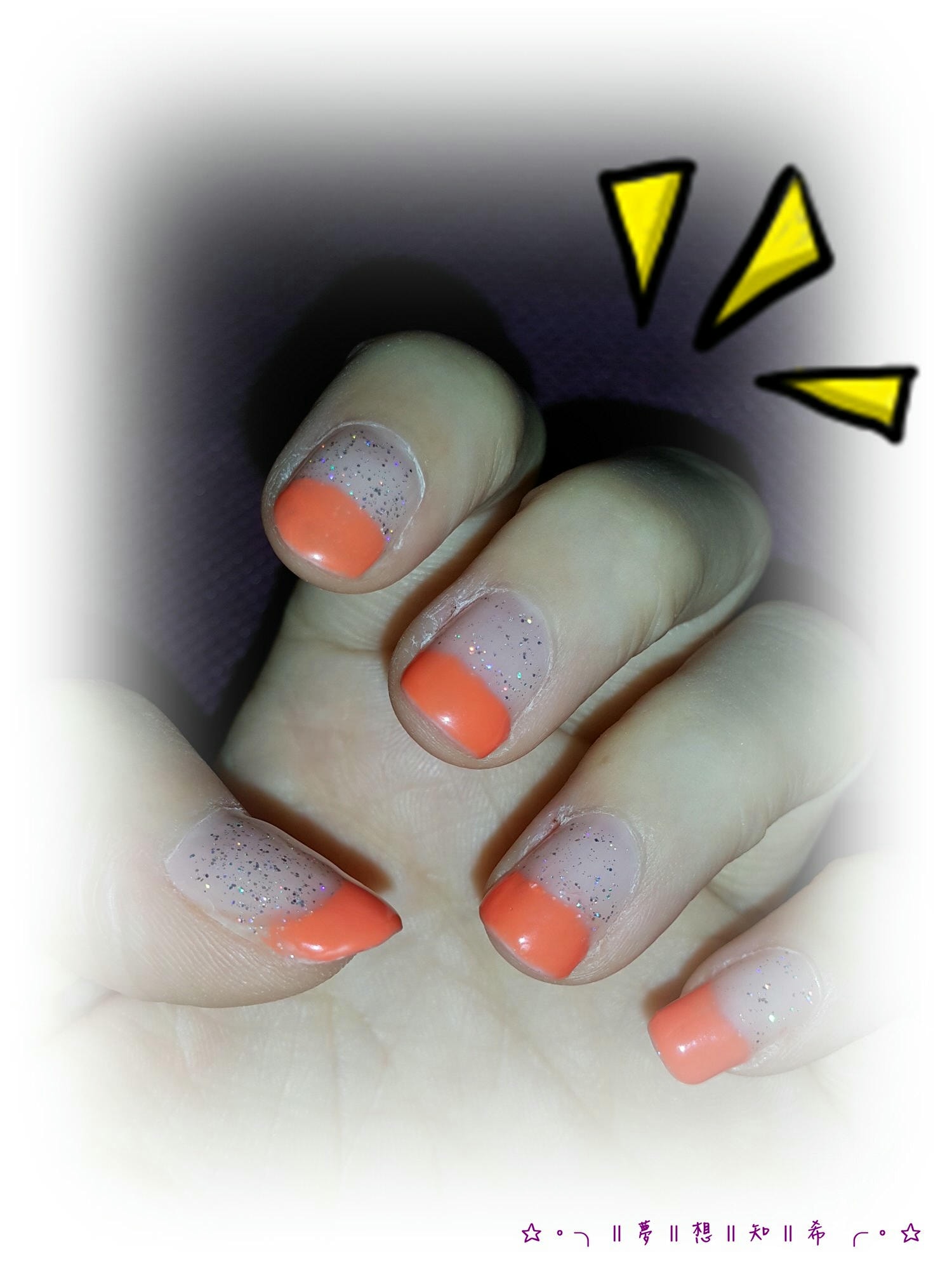 光療 指甲 步驟 UNT 光療指甲