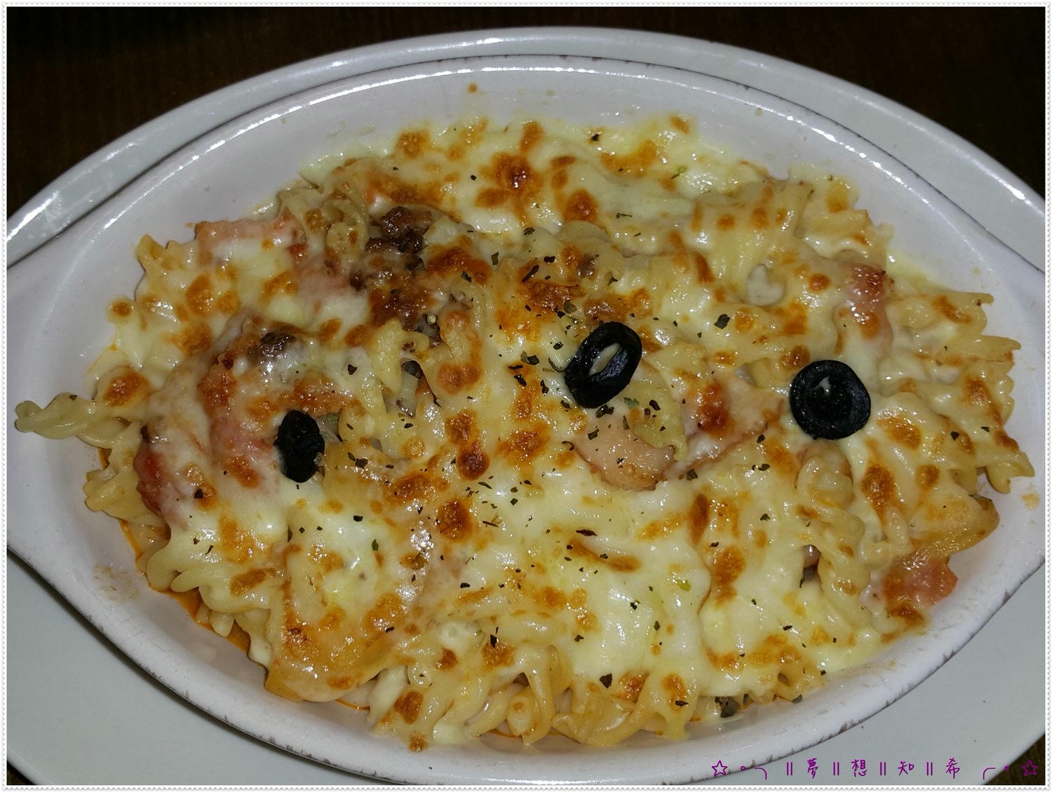 義大利麵 米嵐義大利麵