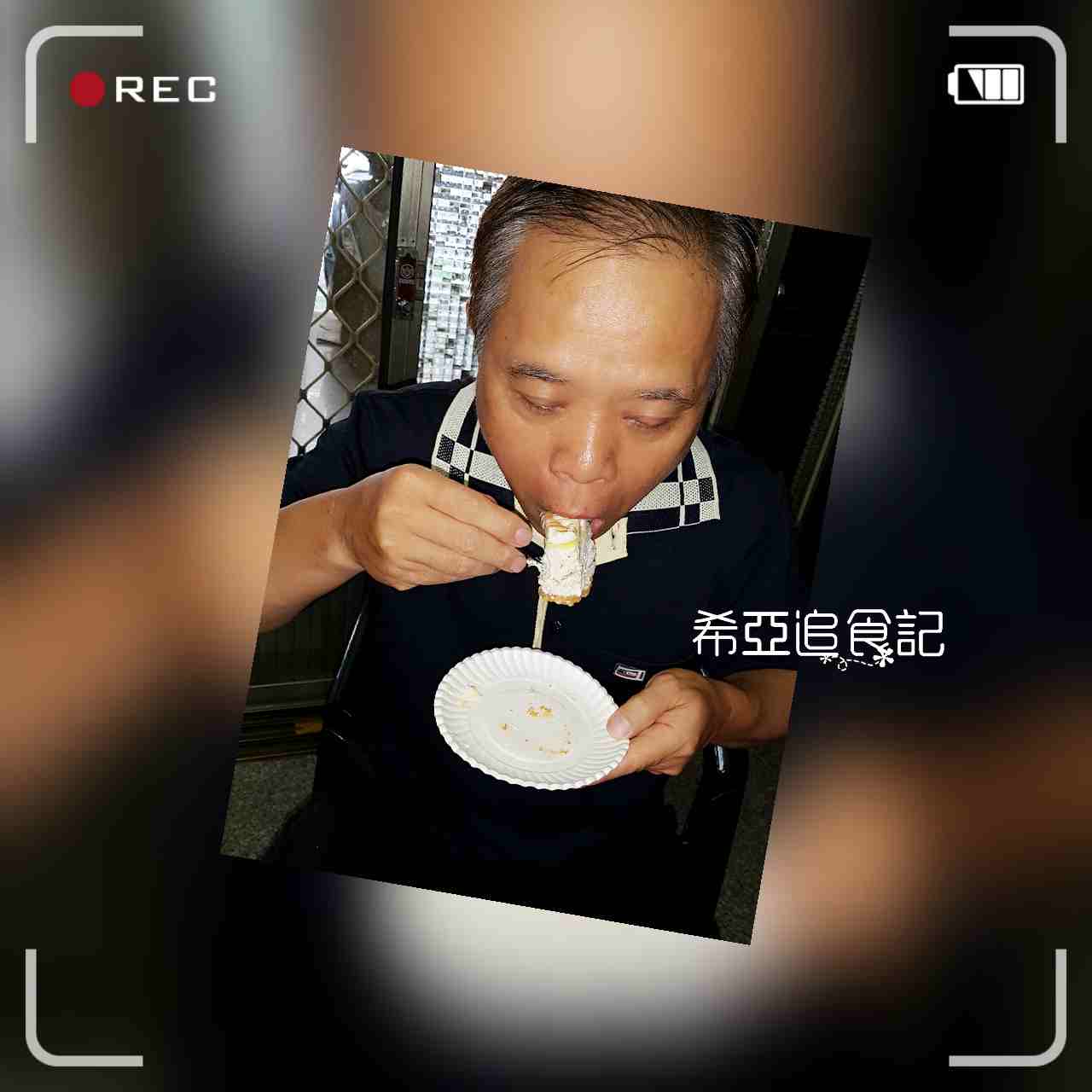 檸檬馬告生乳酪