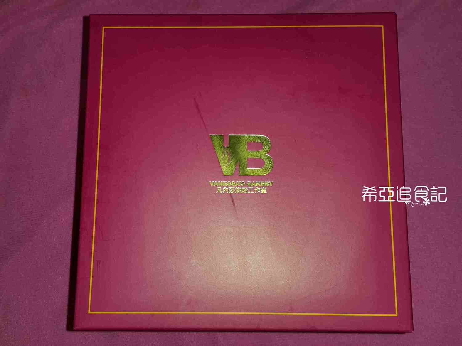 檸檬馬告生乳酪