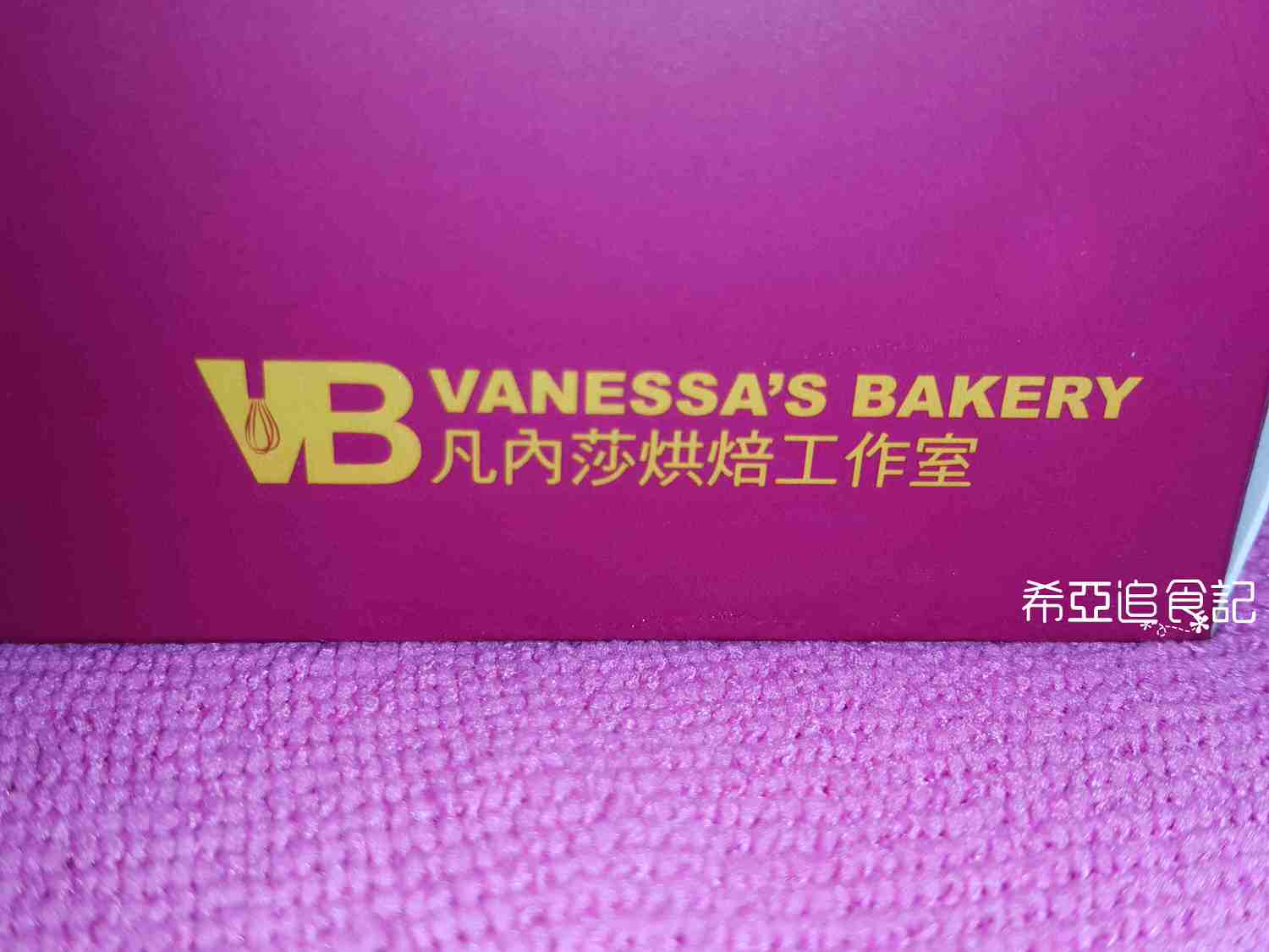 檸檬馬告生乳酪