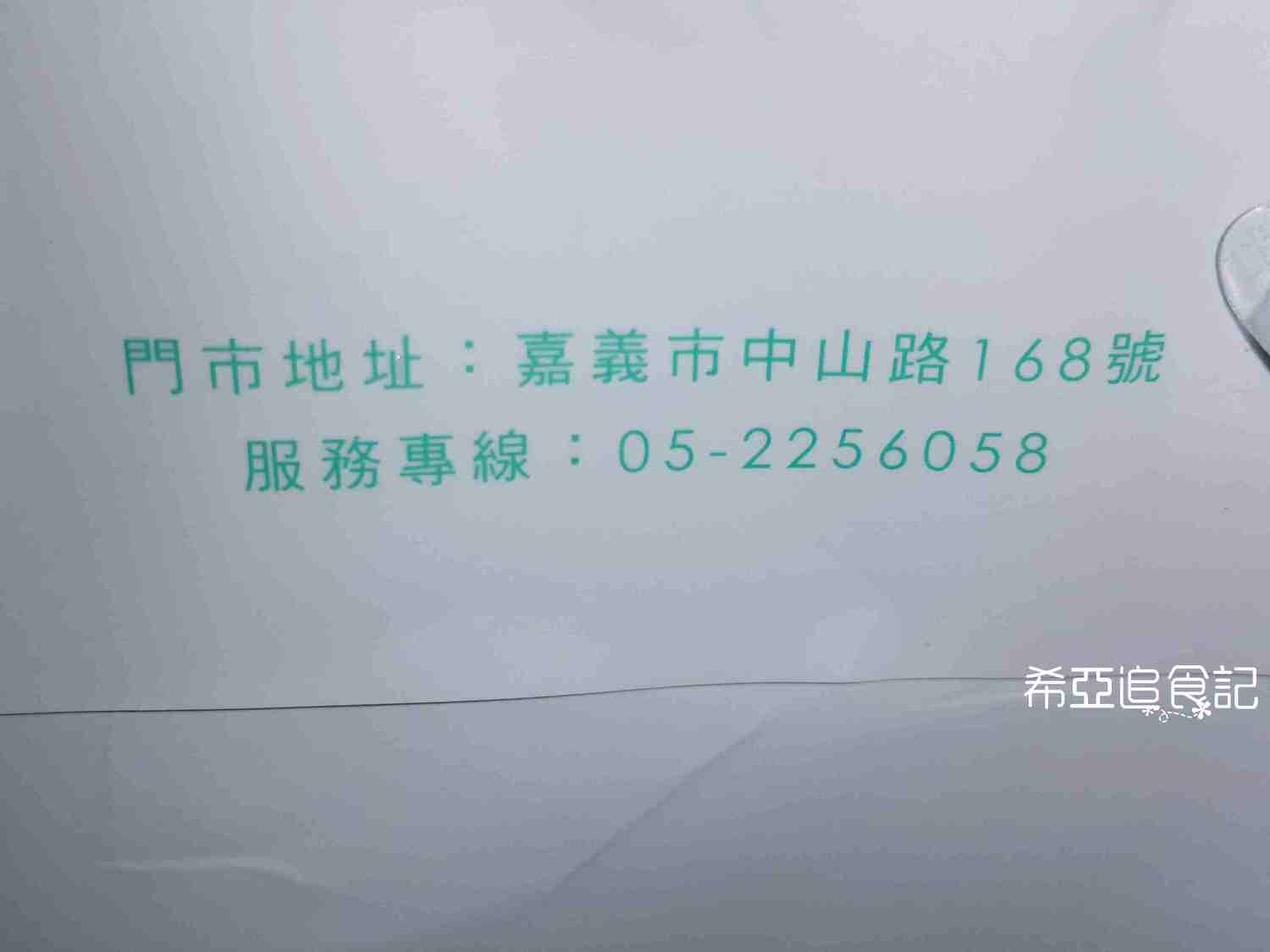 【蛋糕推薦】芙甜 の 人氣盛夏芒果捲 ➽ 夏季特產芒果甜點系列 VI  – 蛋奶素