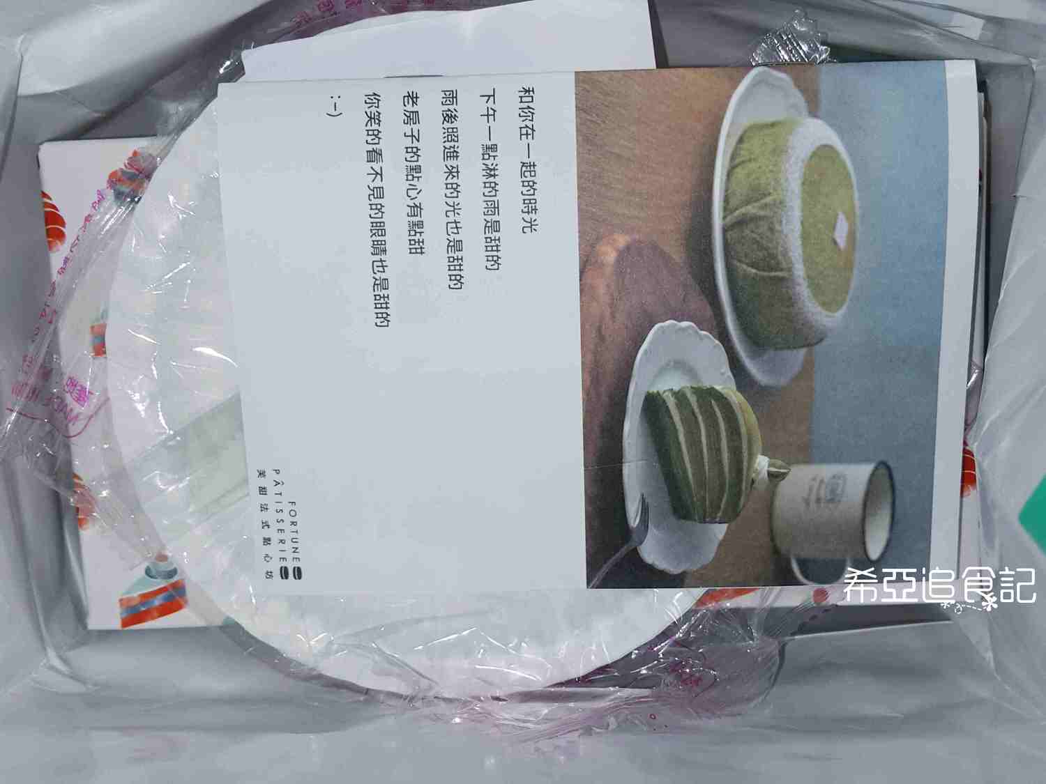 【蛋糕推薦】芙甜 の 人氣盛夏芒果捲 ➽ 夏季特產芒果甜點系列 VI  – 蛋奶素