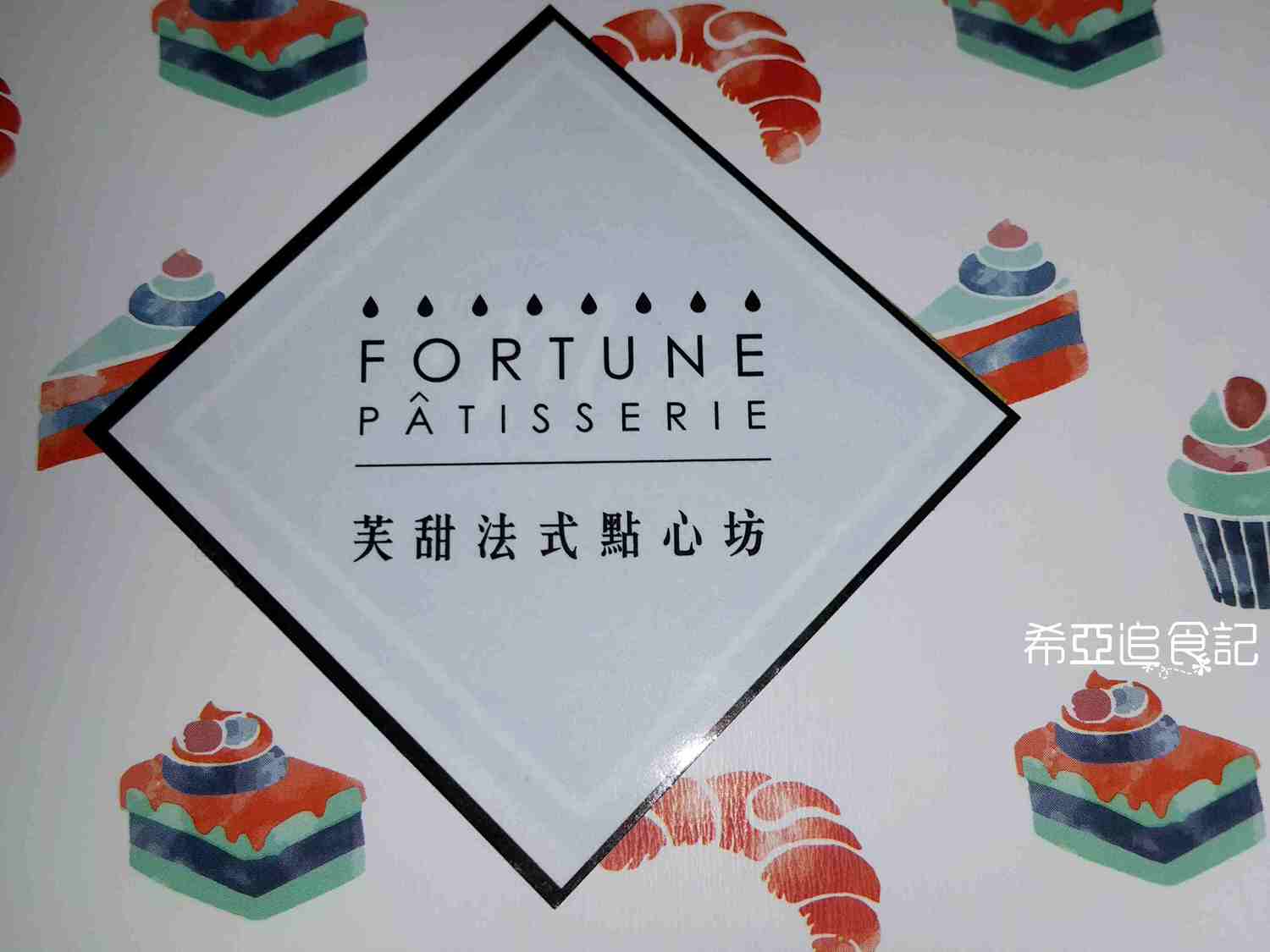 【蛋糕推薦】芙甜 の 人氣盛夏芒果捲 ➽ 夏季特產芒果甜點系列 VI  – 蛋奶素