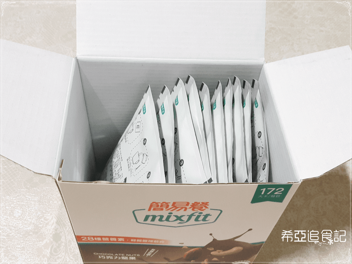 【代餐分享】mixfit簡易餐の 養生南瓜燕麥 & 舒壓巧克力堅果 ➽ 吃得到顆粒 跟一般代餐不一樣 – 蛋奶素
