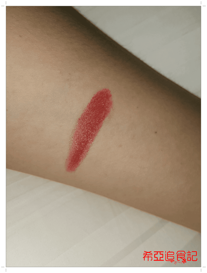 E-glips 多功能璀璨甜心口紅