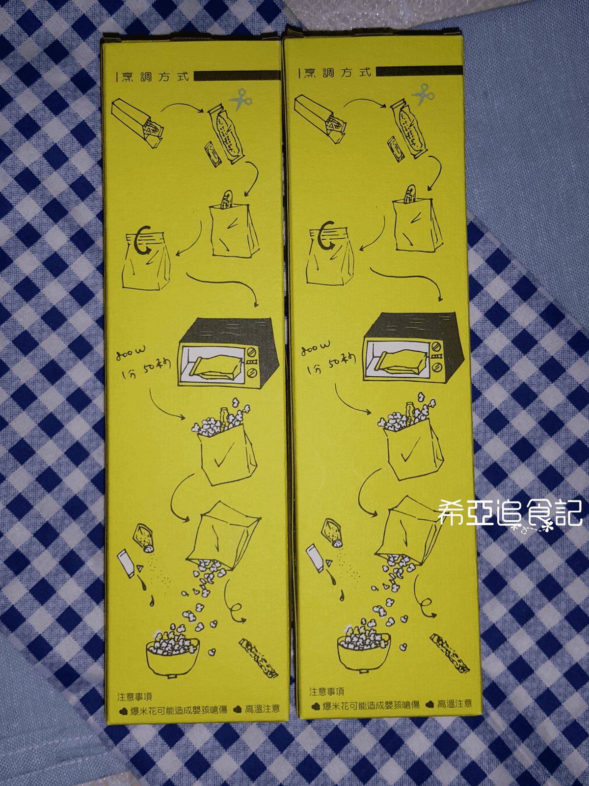 【零嘴解饞】爆榖文化 の 整支帶梗微波爆米花食品(迷迭香口味) ➽ 超驚喜的爆米花 生平第一次看到 – 全素