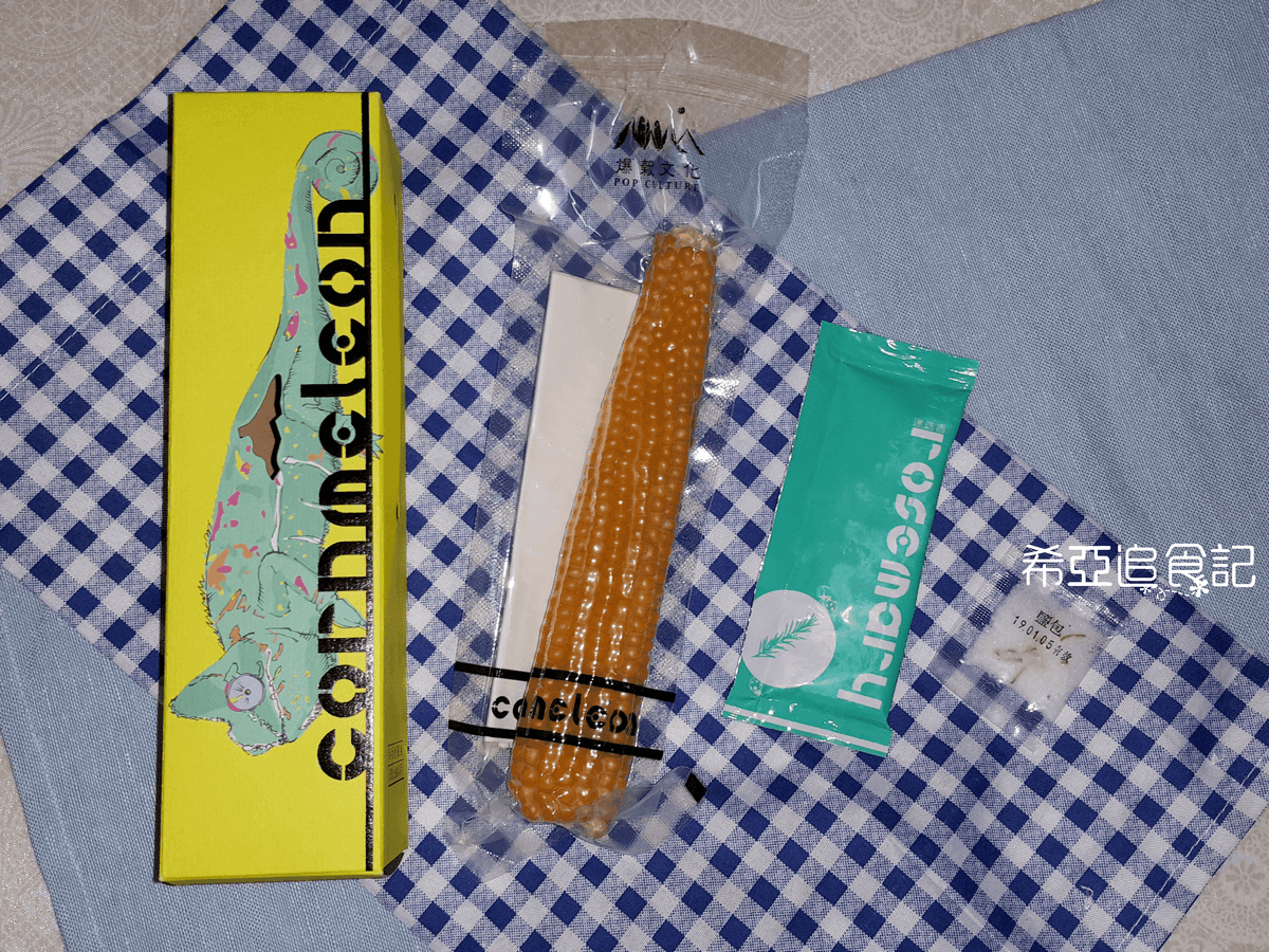 【零嘴解饞】爆榖文化 の 整支帶梗微波爆米花食品(迷迭香口味) ➽ 超驚喜的爆米花 生平第一次看到 – 全素