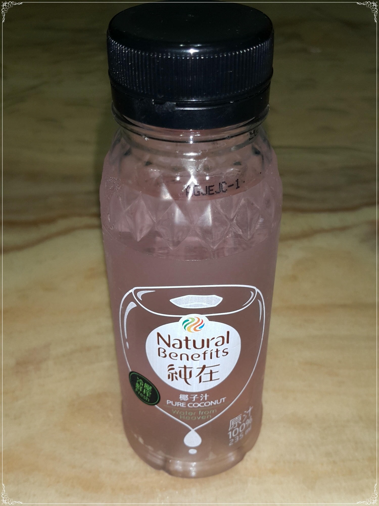 純在冷壓蔬果汁