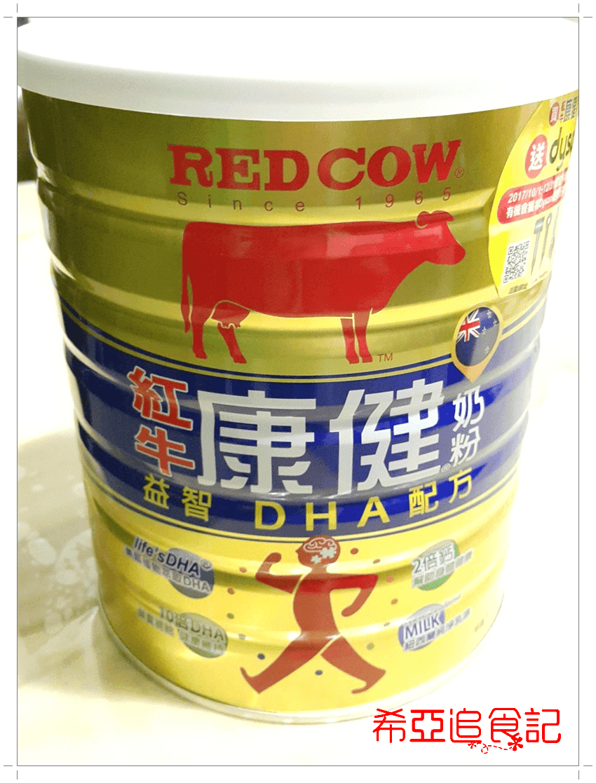 紅牛康健奶粉 益智DHA配方