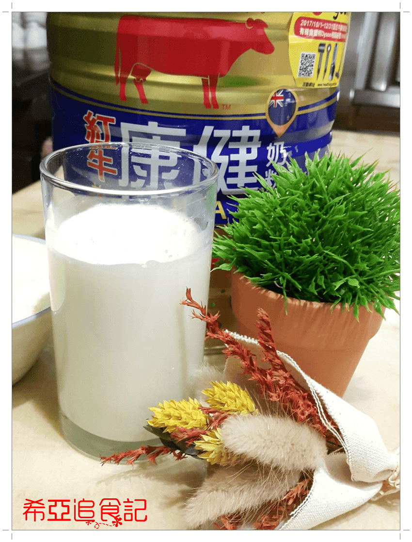 紅牛康健奶粉 益智DHA配方