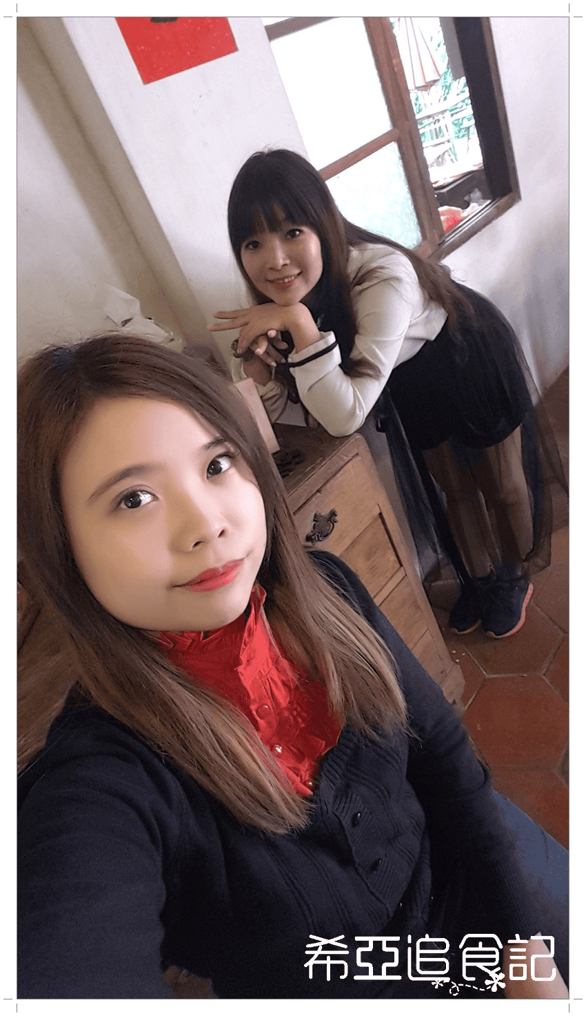 綠世界生態農場