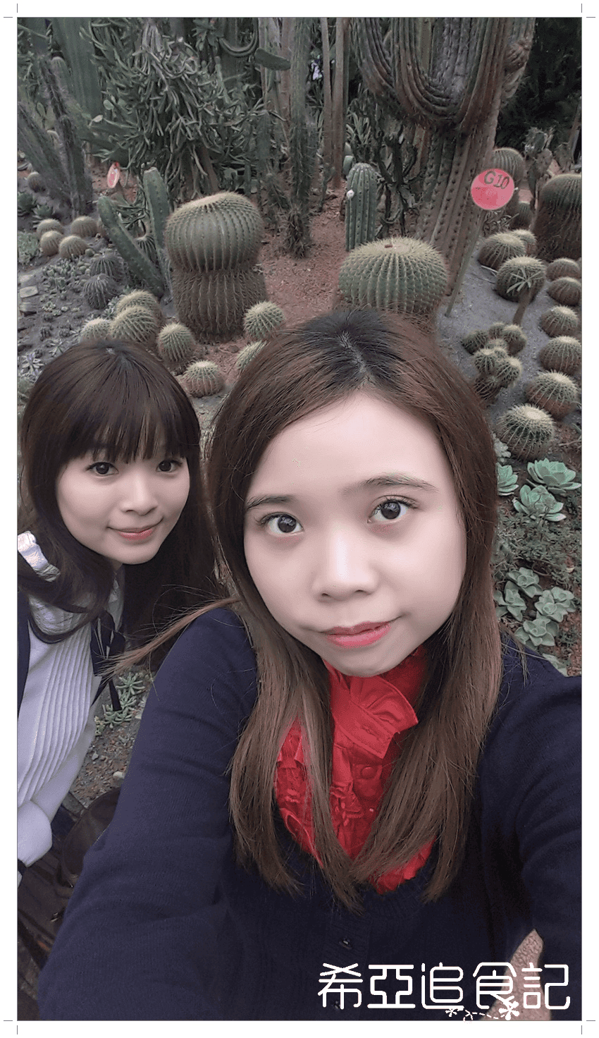 綠世界生態農場