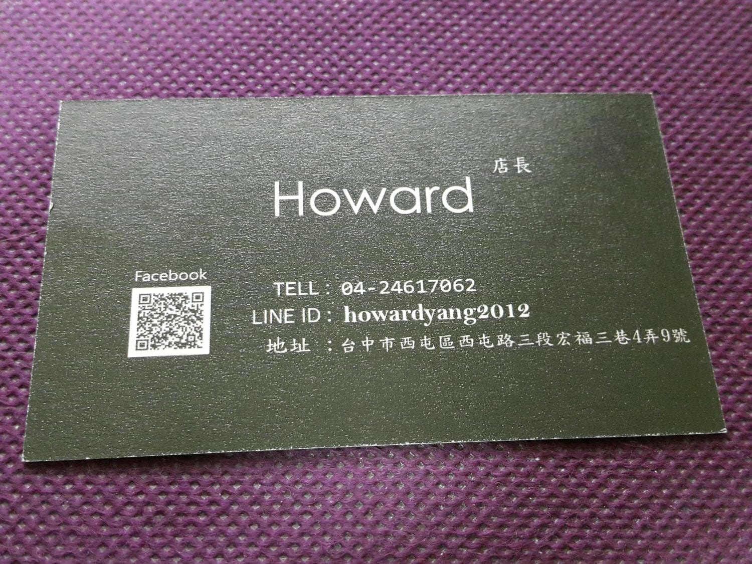 【台中染髮推薦】Wesley Danyin Hair Salon  W.D. の 漂髮 & 挑染 & 染髮 & 護髮(霧感咖啡/藍紫色) ➽ 環境燈光美 設計師服務好 染髮後還會送上一杯特調冰滴咖啡