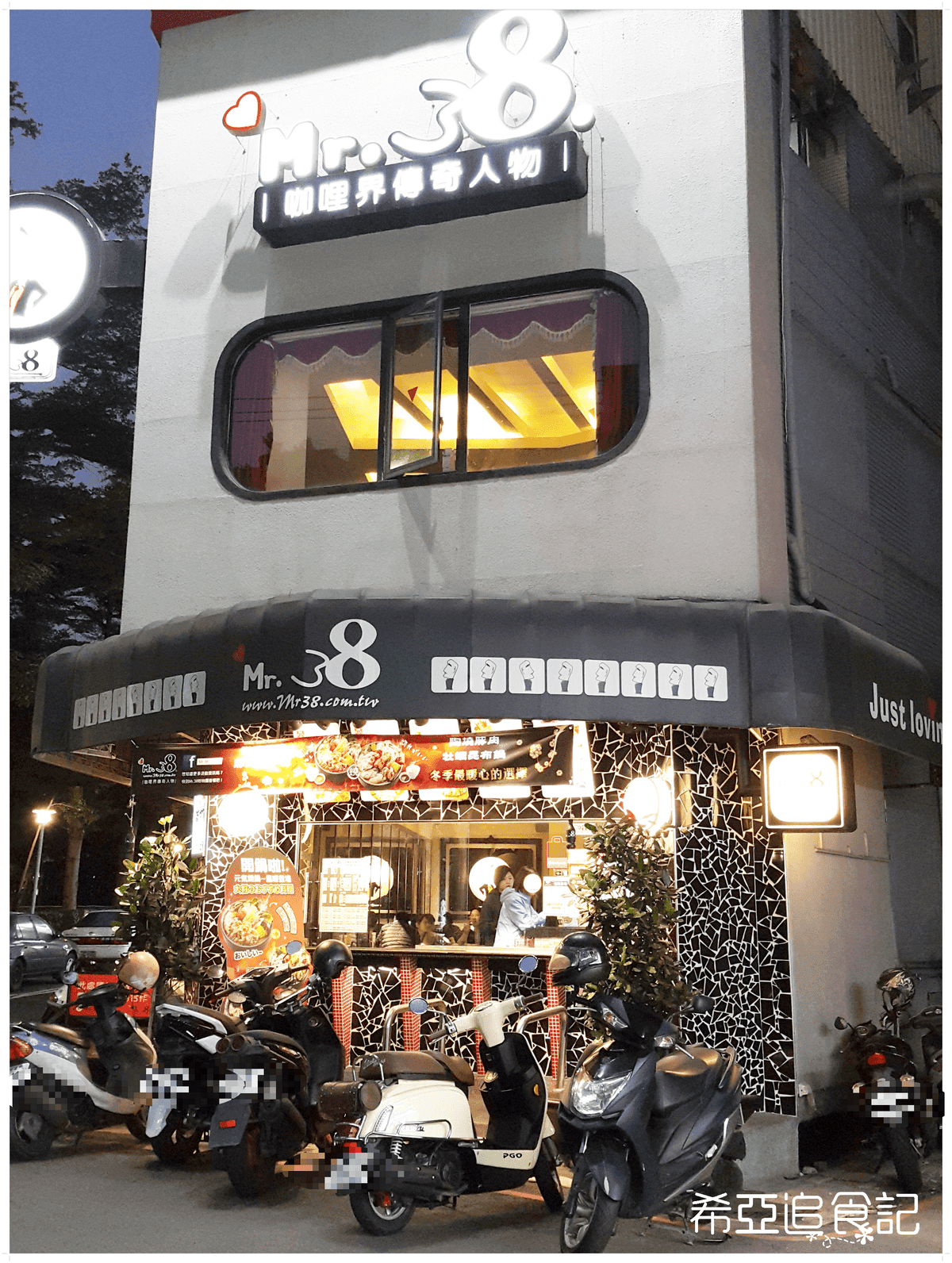 【咖哩推薦】Mr.38咖哩界傳奇人物 の 南洋椰香雞咖哩飯 ＆ 焗烤總匯海鮮紅醬咖哩飯 & 嫩雞咖哩飯 & 素蔬菜野菇蛋包咖哩飯 & 義式紅酒牛肉咖哩飯 & 藍帶豬排飯(台中/逢甲) ➽ 輕鬆方便外帶外送回家 也能吃到美味的咖哩飯 台中複合式餐廳