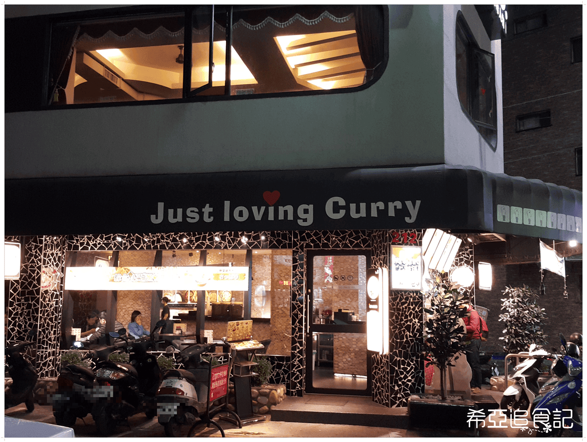 【咖哩推薦】Mr.38咖哩界傳奇人物 の 南洋椰香雞咖哩飯 ＆ 焗烤總匯海鮮紅醬咖哩飯 & 嫩雞咖哩飯 & 素蔬菜野菇蛋包咖哩飯 & 義式紅酒牛肉咖哩飯 & 藍帶豬排飯(台中/逢甲) ➽ 輕鬆方便外帶外送回家 也能吃到美味的咖哩飯 台中複合式餐廳