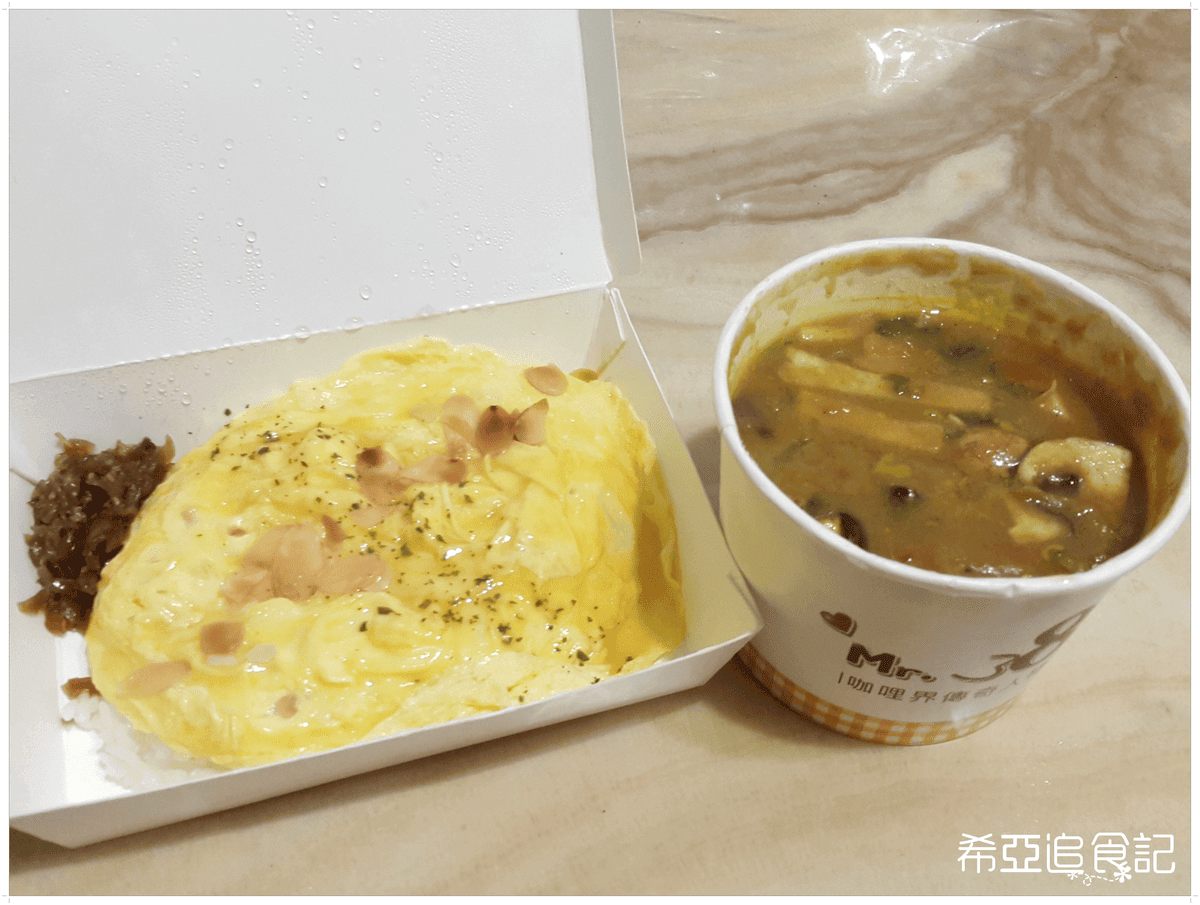 【咖哩推薦】Mr.38咖哩界傳奇人物 の 南洋椰香雞咖哩飯 ＆ 焗烤總匯海鮮紅醬咖哩飯 & 嫩雞咖哩飯 & 素蔬菜野菇蛋包咖哩飯 & 義式紅酒牛肉咖哩飯 & 藍帶豬排飯(台中/逢甲) ➽ 輕鬆方便外帶外送回家 也能吃到美味的咖哩飯 台中複合式餐廳
