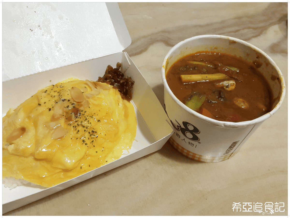 【咖哩推薦】Mr.38咖哩界傳奇人物 の 南洋椰香雞咖哩飯 ＆ 焗烤總匯海鮮紅醬咖哩飯 & 嫩雞咖哩飯 & 素蔬菜野菇蛋包咖哩飯 & 義式紅酒牛肉咖哩飯 & 藍帶豬排飯(台中/逢甲) ➽ 輕鬆方便外帶外送回家 也能吃到美味的咖哩飯 台中複合式餐廳