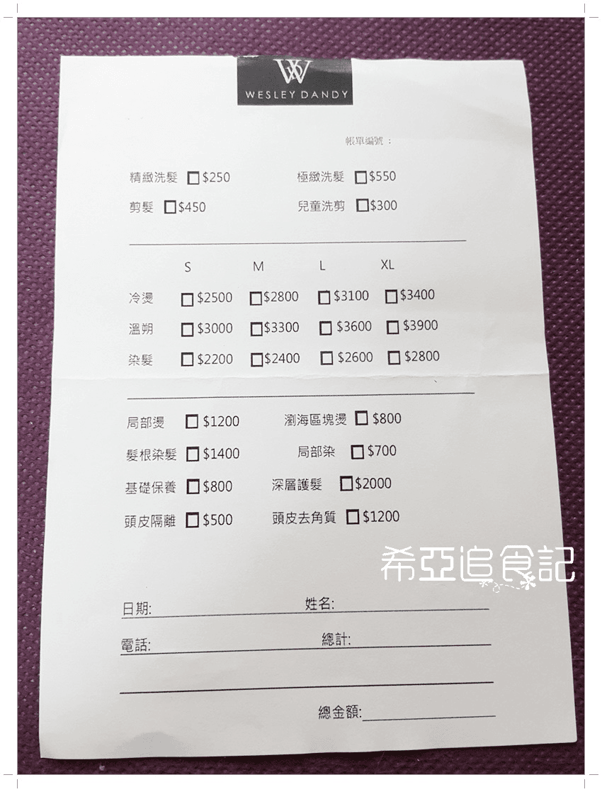 【台中染髮推薦】Wesley Danyin Hair Salon W.D. II の 染髮 & 護髮(灰感綠) ➽ 中科福科路 下班後來改變妝髮 放鬆一下 - 第32張圖 【台中染髮推薦】Wesley Danyin Hair Salon W.D. II の 染髮 & 護髮(灰感綠) ➽ 中科福科路 下班後來改變妝髮 放鬆一下