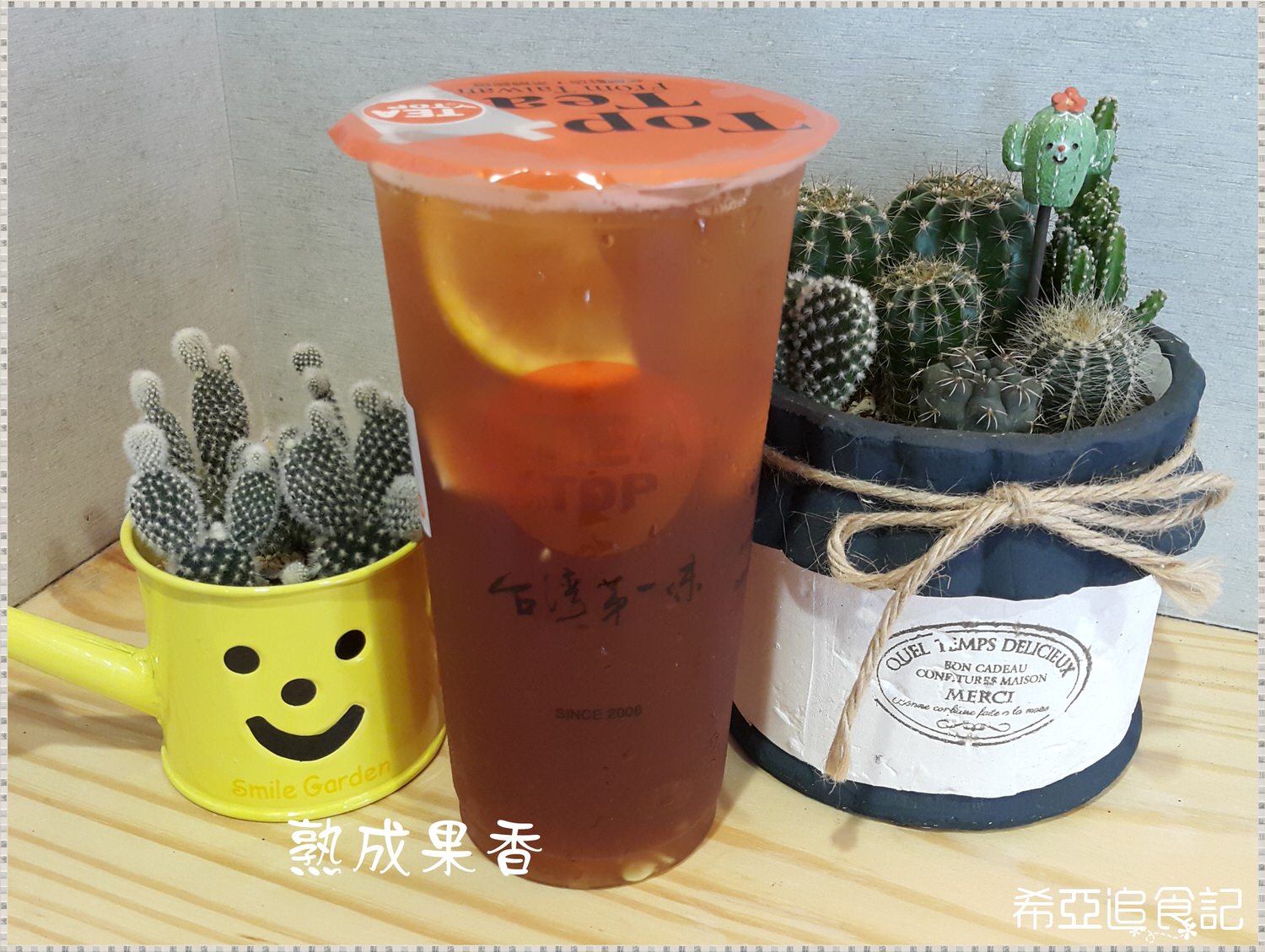 【手搖飲推薦】TEA TOP 台灣第一味 の 月亮熬奶 & 紫芋西米露 & 厚鮮奶茶 & 甘蔗青了 & 熟成果香(台中西區/美村店)  ➽ 好喝的黑糖珍珠奶茶來囉~