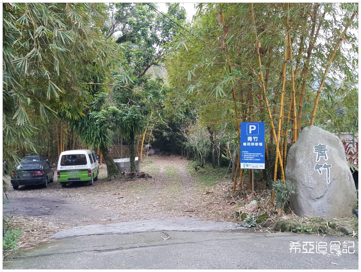 南投旅遊推薦 竹山景點 青竹文化園區