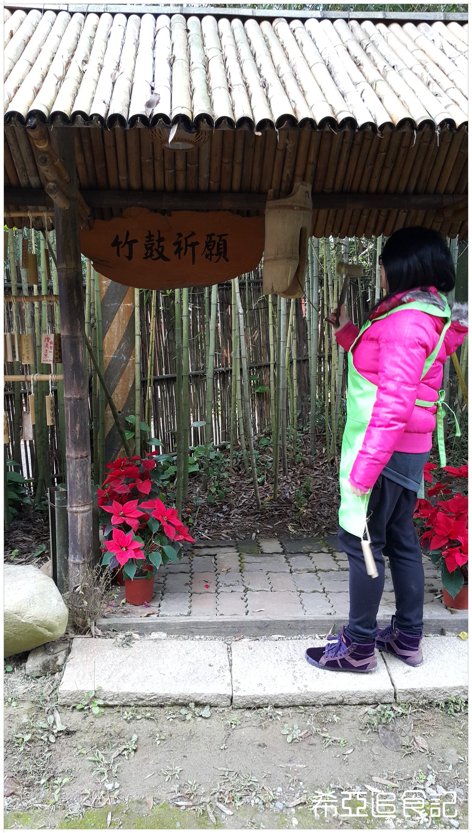 南投旅遊推薦 竹山景點 青竹文化園區