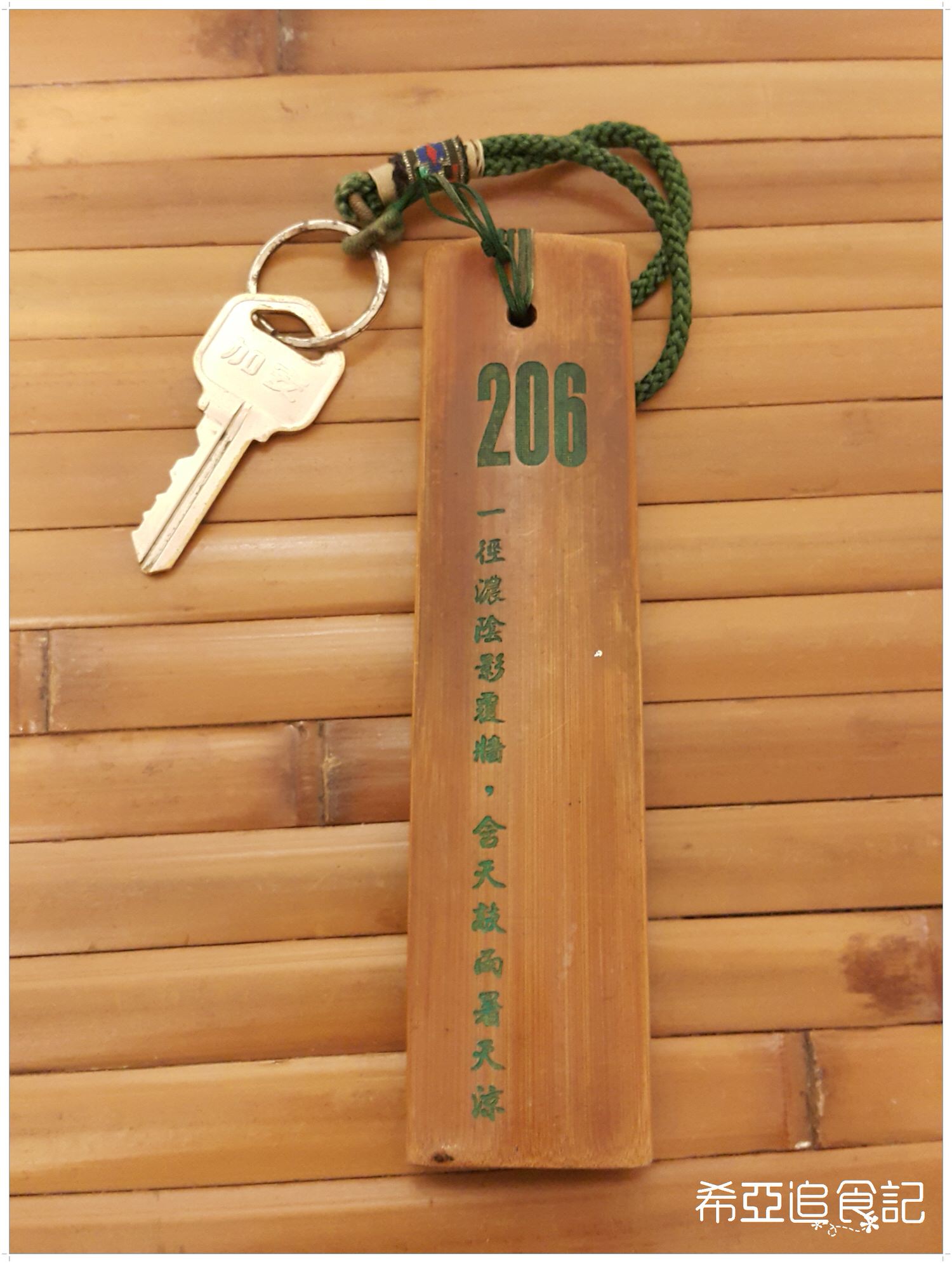 南投旅遊推薦 竹山景點 青竹文化園區