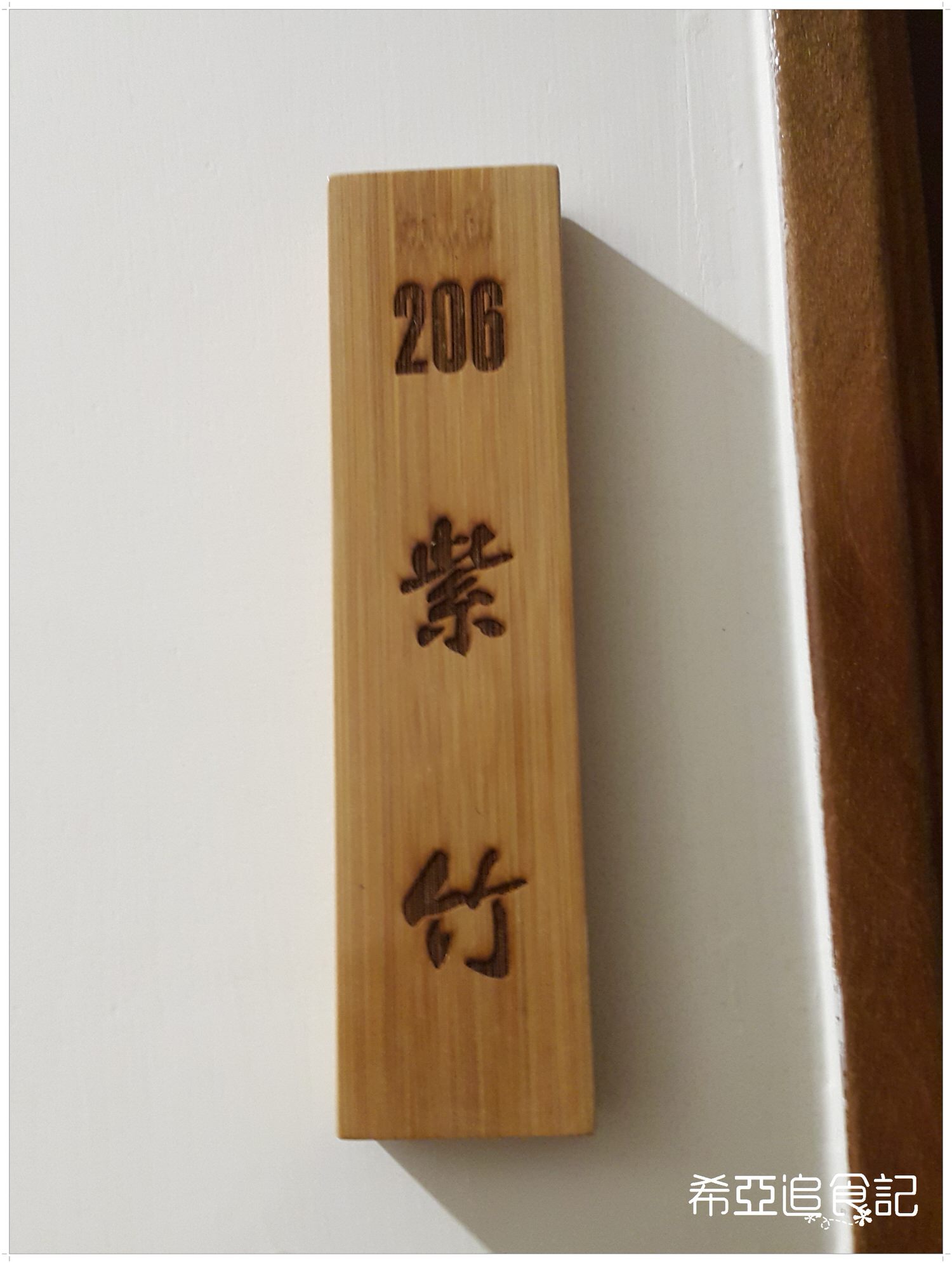 南投旅遊推薦 竹山景點 青竹文化園區