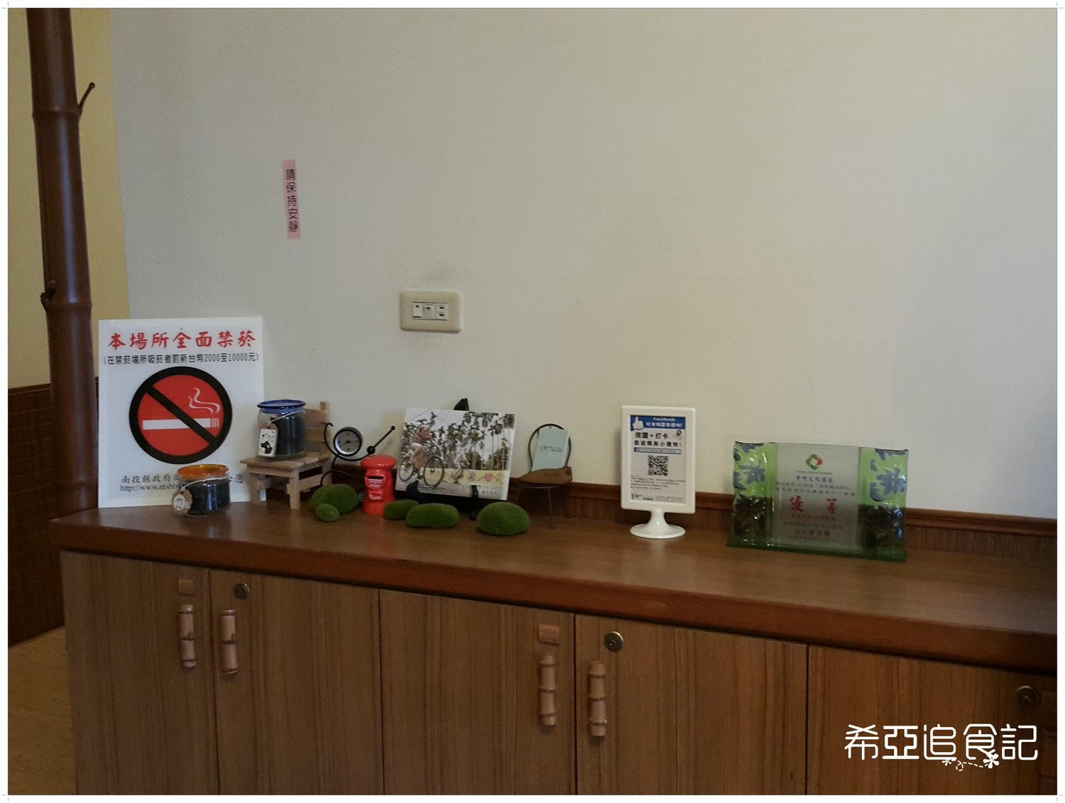 南投旅遊推薦 竹山景點 青竹文化園區