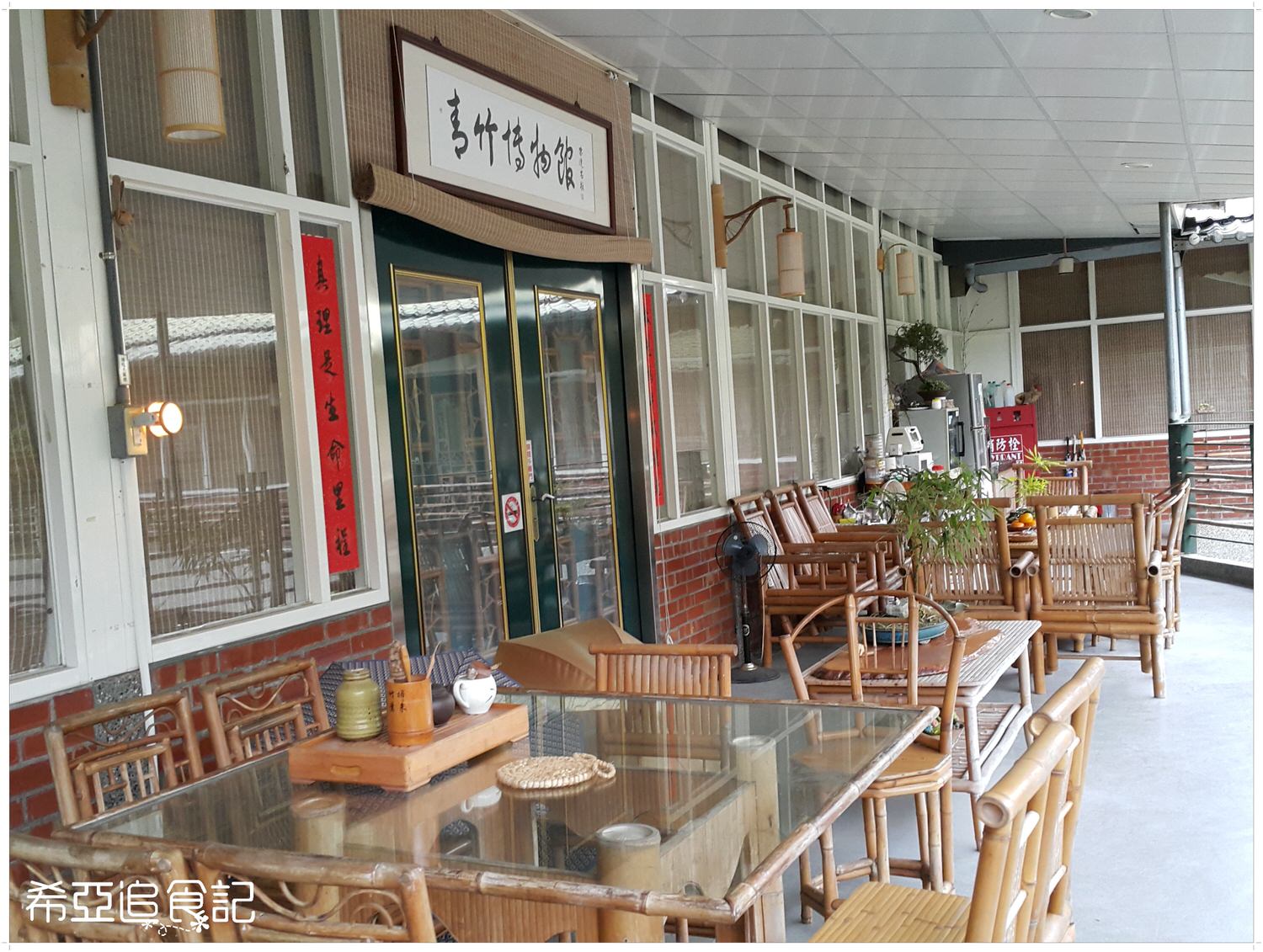 南投旅遊推薦 竹山景點 青竹文化園區