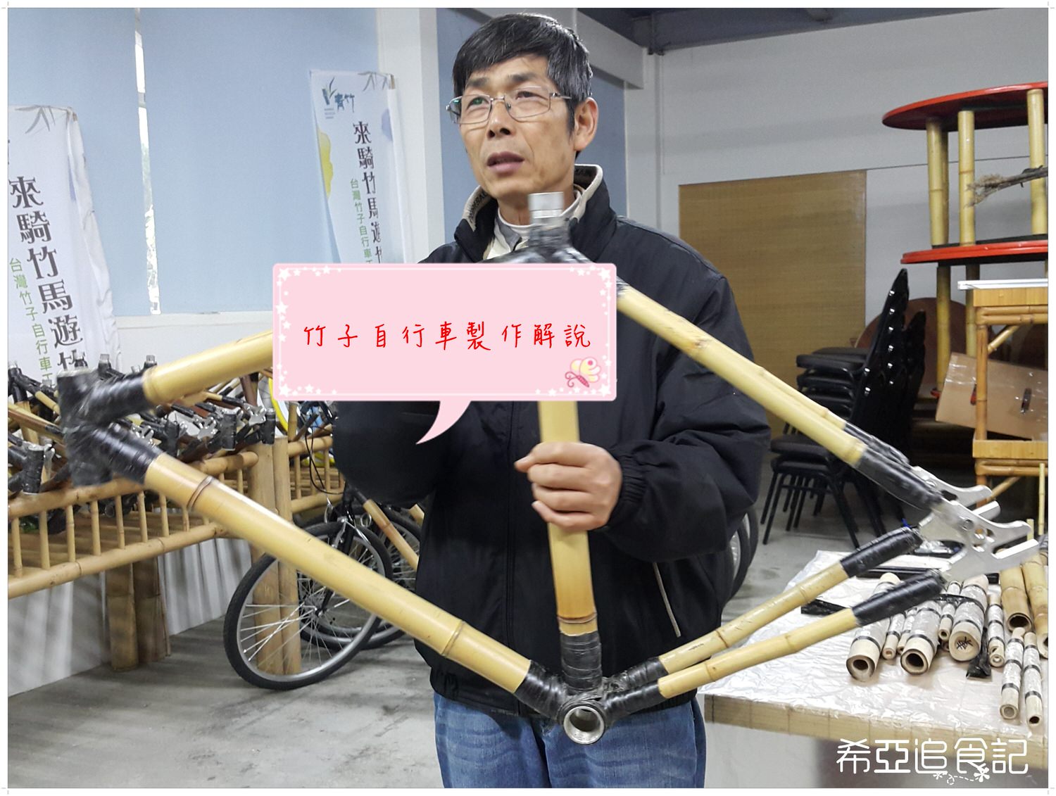 南投旅遊推薦 竹山景點 青竹文化園區