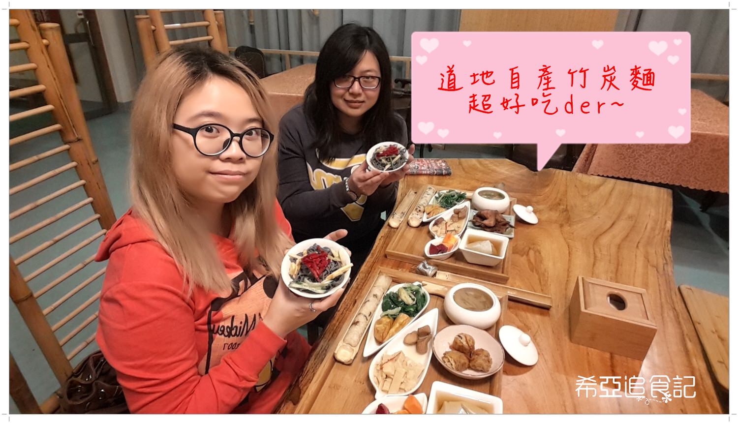 【南投踏青之旅】竹山私密景點 青竹文化園區 の 夜宿隱竹二日遊-竹風小旅行 DAY1  (南投/竹山)