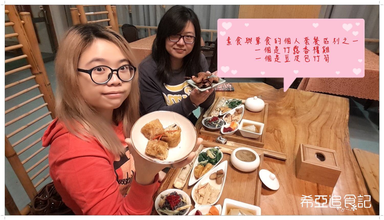 【南投踏青之旅】竹山私密景點 青竹文化園區 の 夜宿隱竹二日遊-竹風小旅行 DAY1  (南投/竹山)