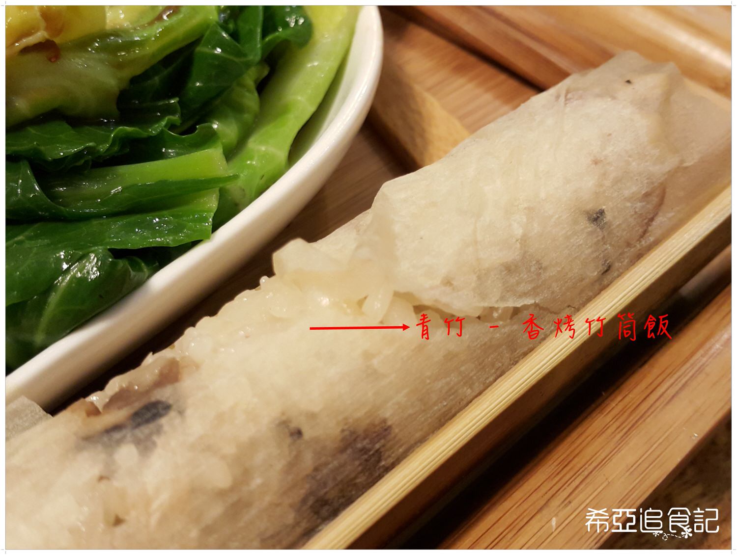 南投旅遊推薦 竹山景點 青竹文化園區