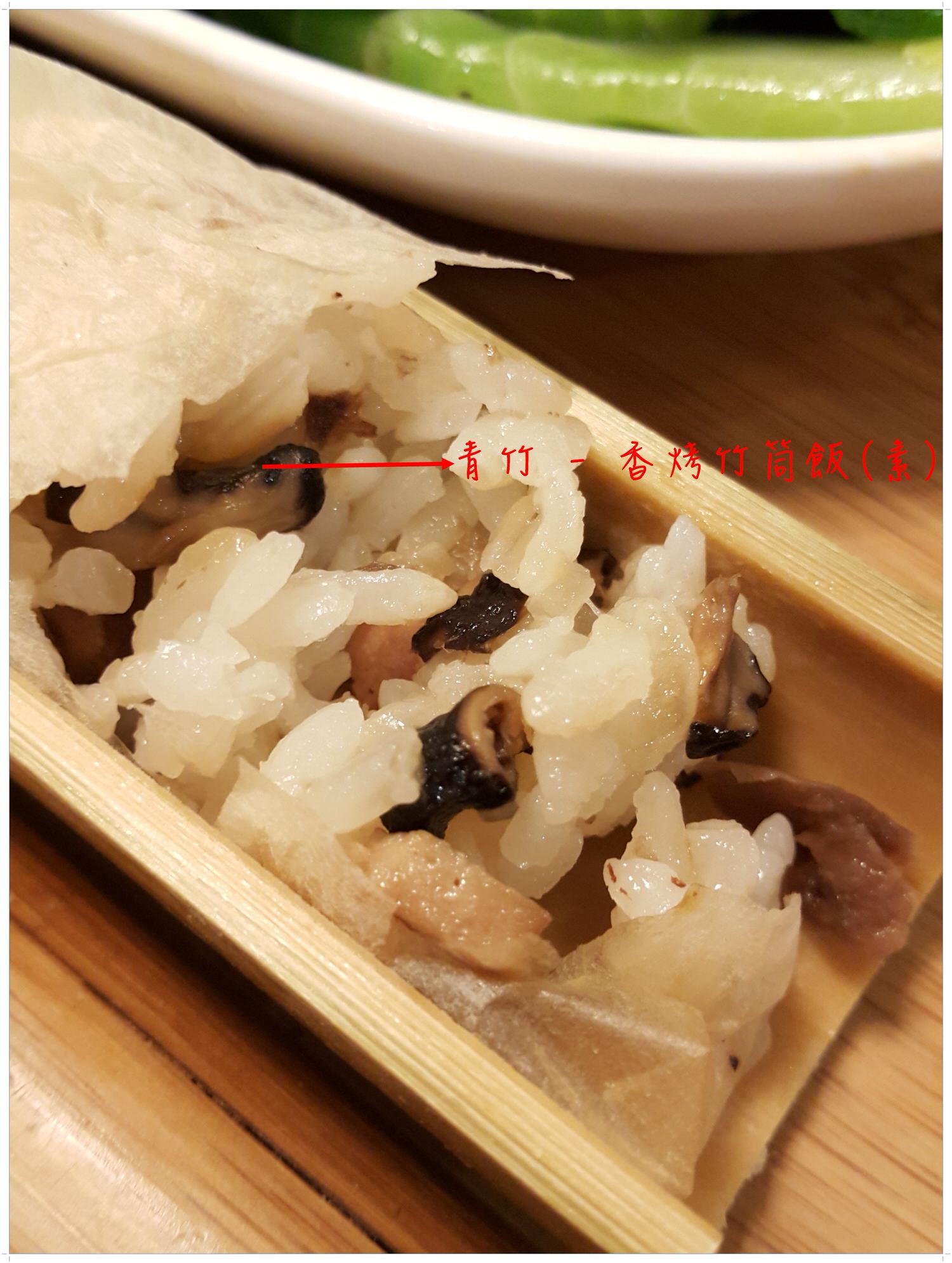 南投旅遊推薦 竹山景點 青竹文化園區