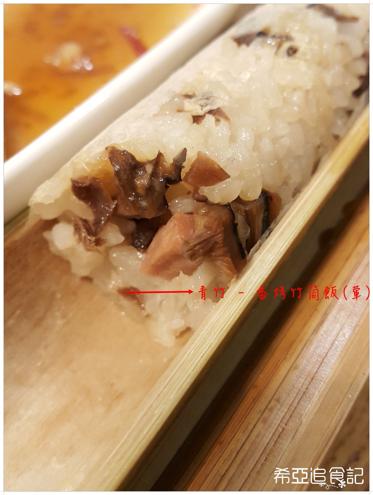 南投旅遊推薦 竹山景點 青竹文化園區