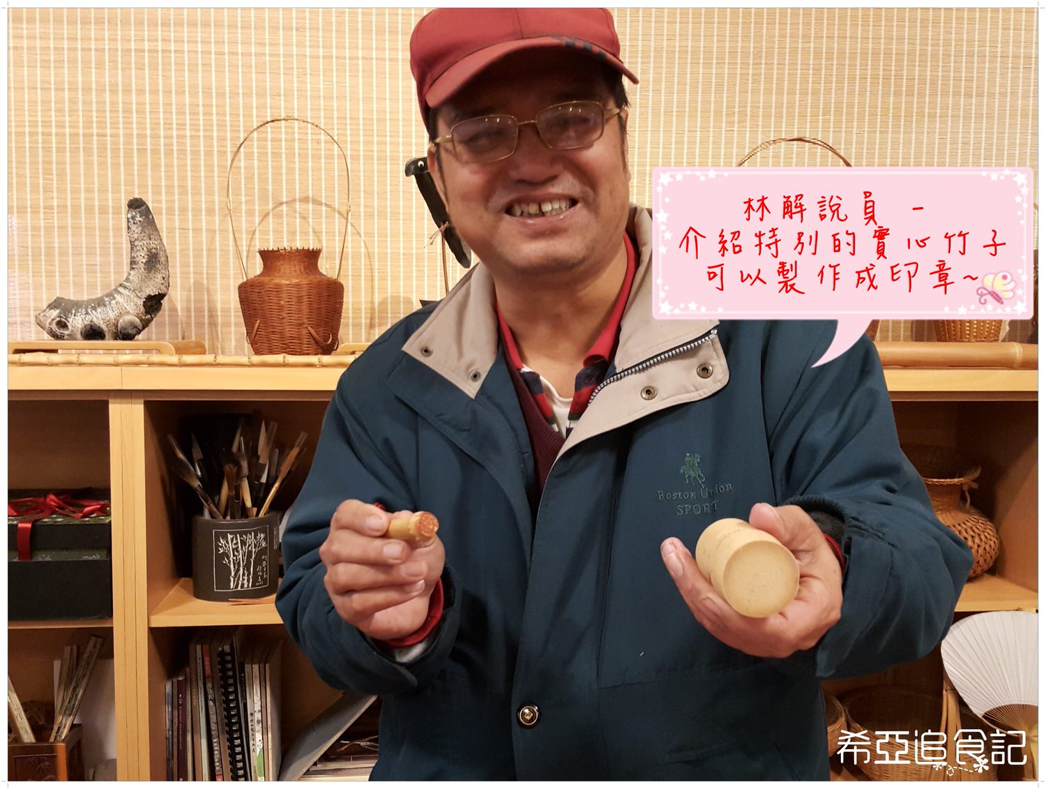 南投旅遊推薦 竹山景點 青竹文化園區