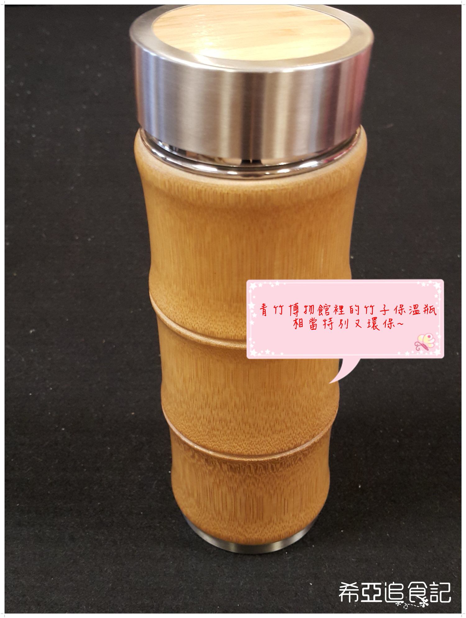 南投旅遊推薦 竹山景點 青竹文化園區