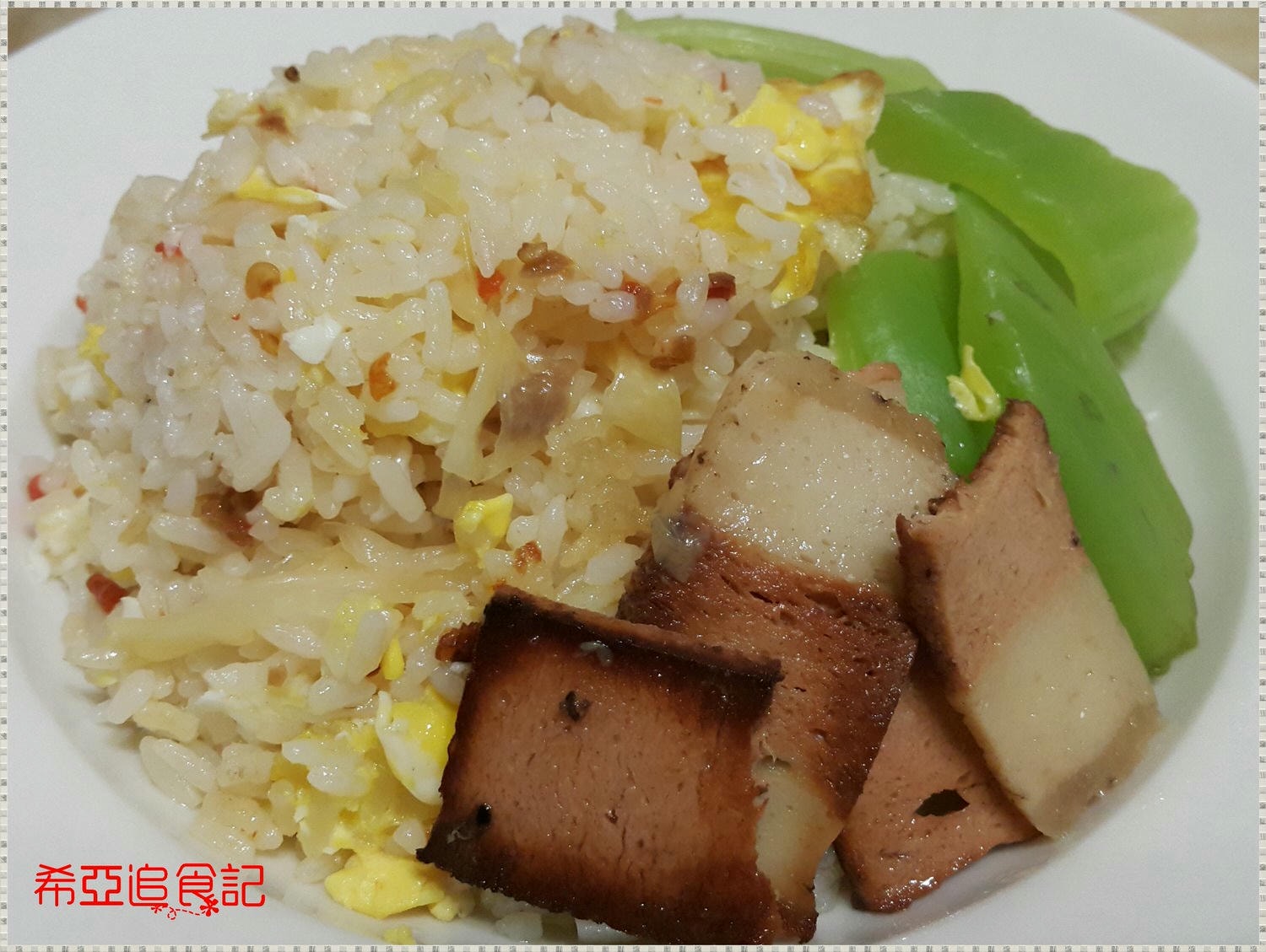 【中式佐料醬】赤二郎 の 手工辣椒醬 ➽ 朝天椒辣椒醬 讓你吃的很爽快 – 全素