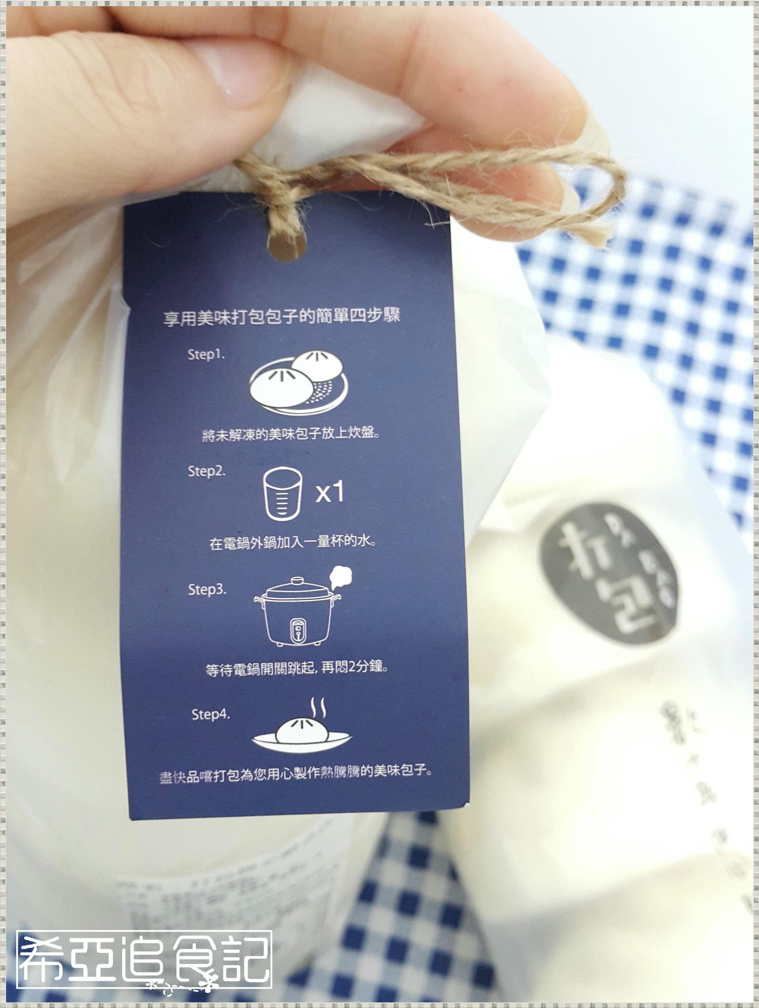 【中式】DABAO打包 の 打包吃菜組合 & 打包甜心組合 ➽ 超級推薦 麵皮Q彈 內餡不油膩 -蛋奶素