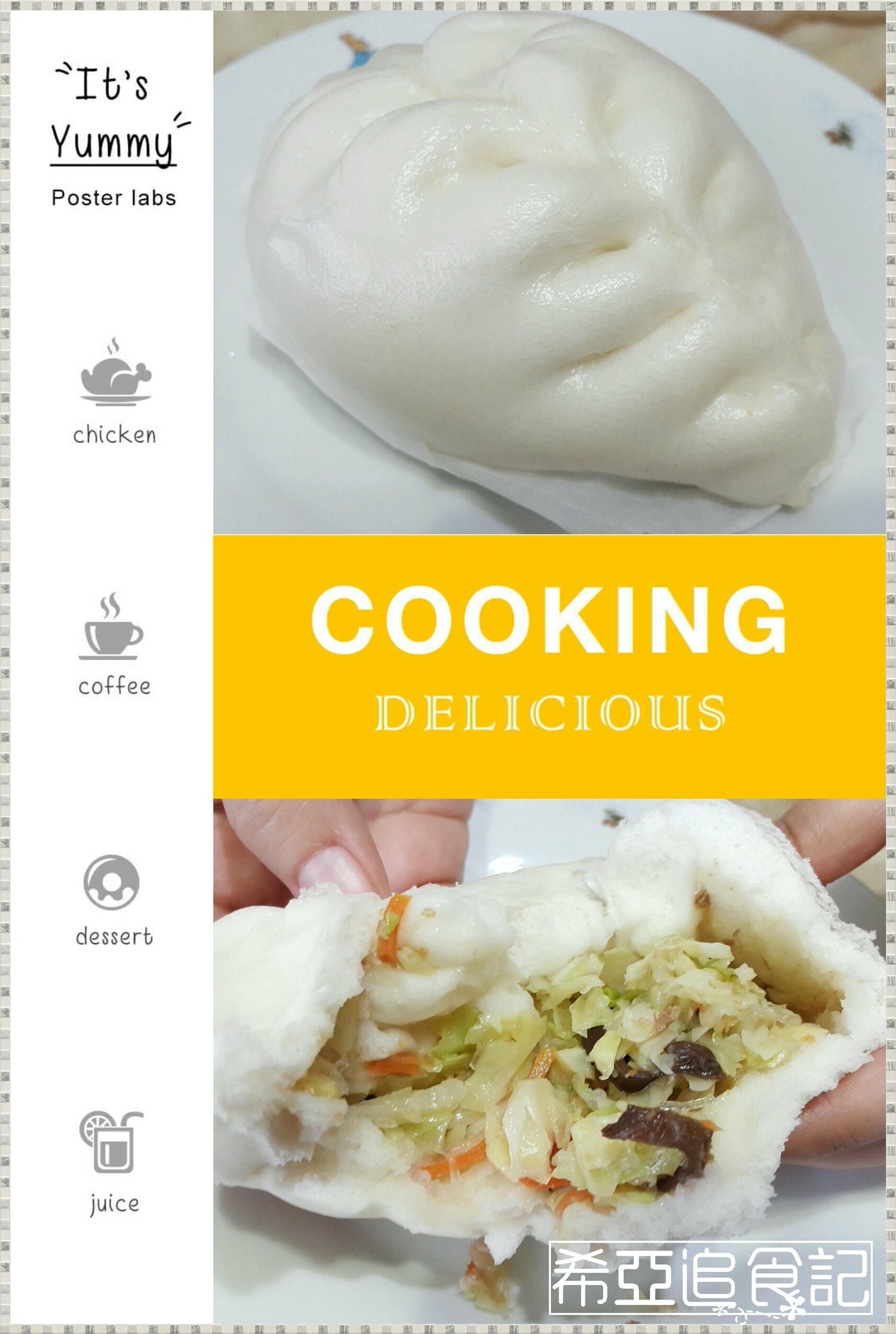 【中式】DABAO打包 の 打包吃菜組合 & 打包甜心組合 ➽ 超級推薦 麵皮Q彈 內餡不油膩 -蛋奶素