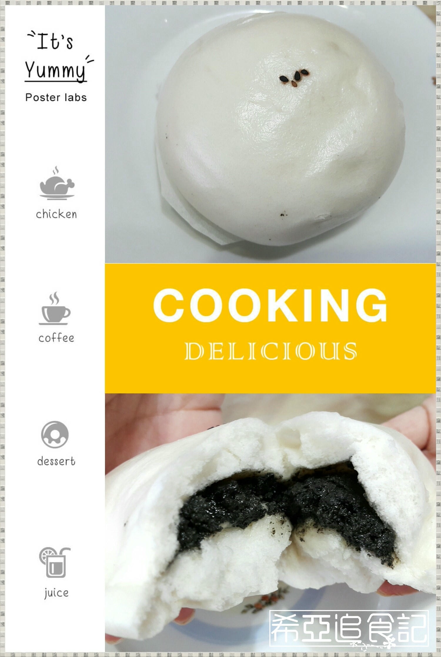 【中式】DABAO打包 の 打包吃菜組合 & 打包甜心組合 ➽ 超級推薦 麵皮Q彈 內餡不油膩 -蛋奶素