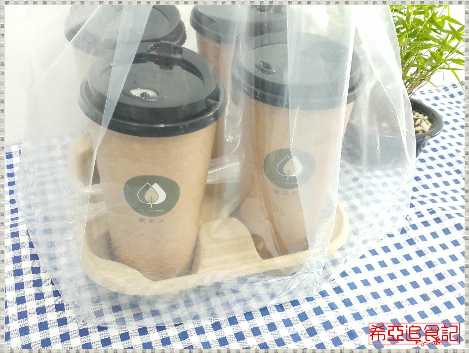 【茶類推薦】樂茶米 の 老闆特調 & 紅烏龍拿鐵 & 奶香金萱 & 碳培烏龍拿鐵 (台中西區/美村店) ➽ 台灣茶葉泡出好茶 來喝好茶