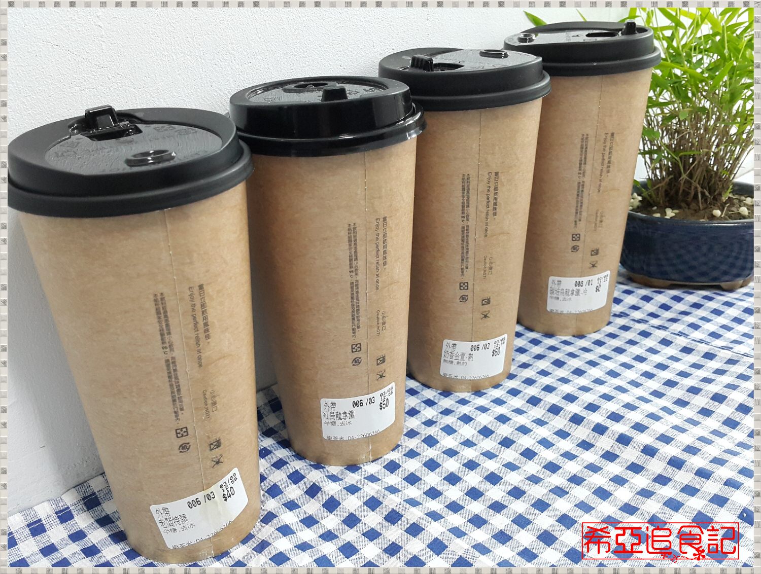 【茶類推薦】樂茶米 の 老闆特調 & 紅烏龍拿鐵 & 奶香金萱 & 碳培烏龍拿鐵 (台中西區/美村店) ➽ 台灣茶葉泡出好茶 來喝好茶