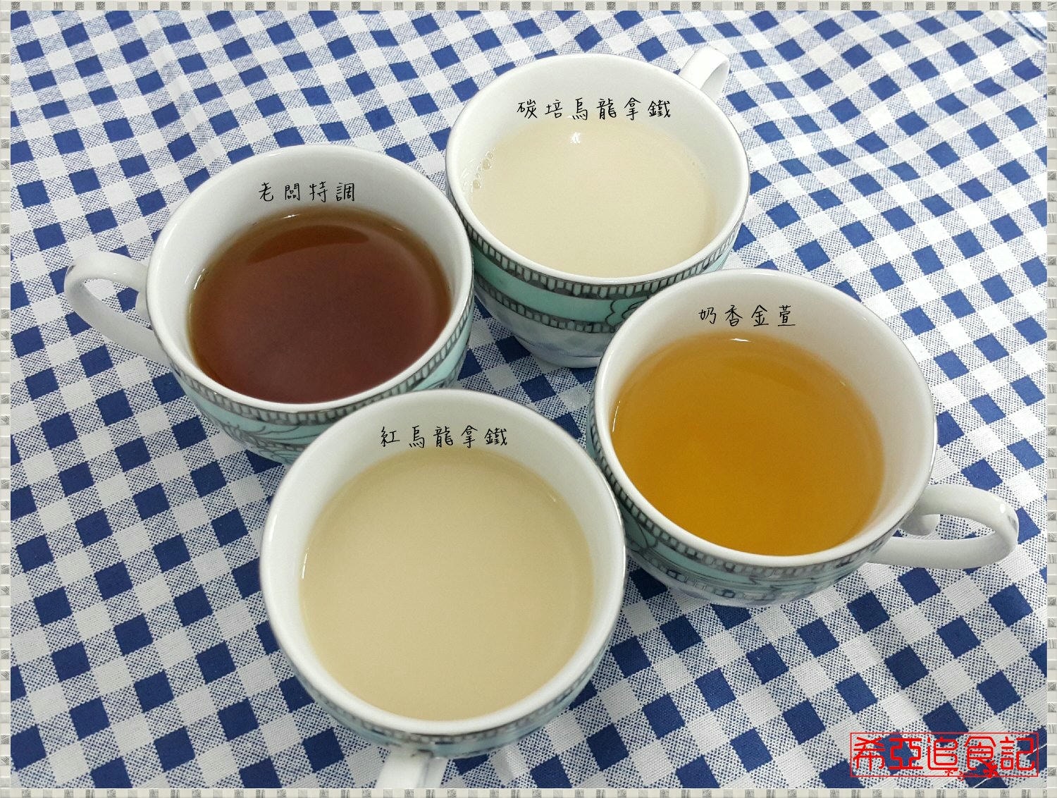 【茶類推薦】樂茶米 の 老闆特調 & 紅烏龍拿鐵 & 奶香金萱 & 碳培烏龍拿鐵 (台中西區/美村店) ➽ 台灣茶葉泡出好茶 來喝好茶