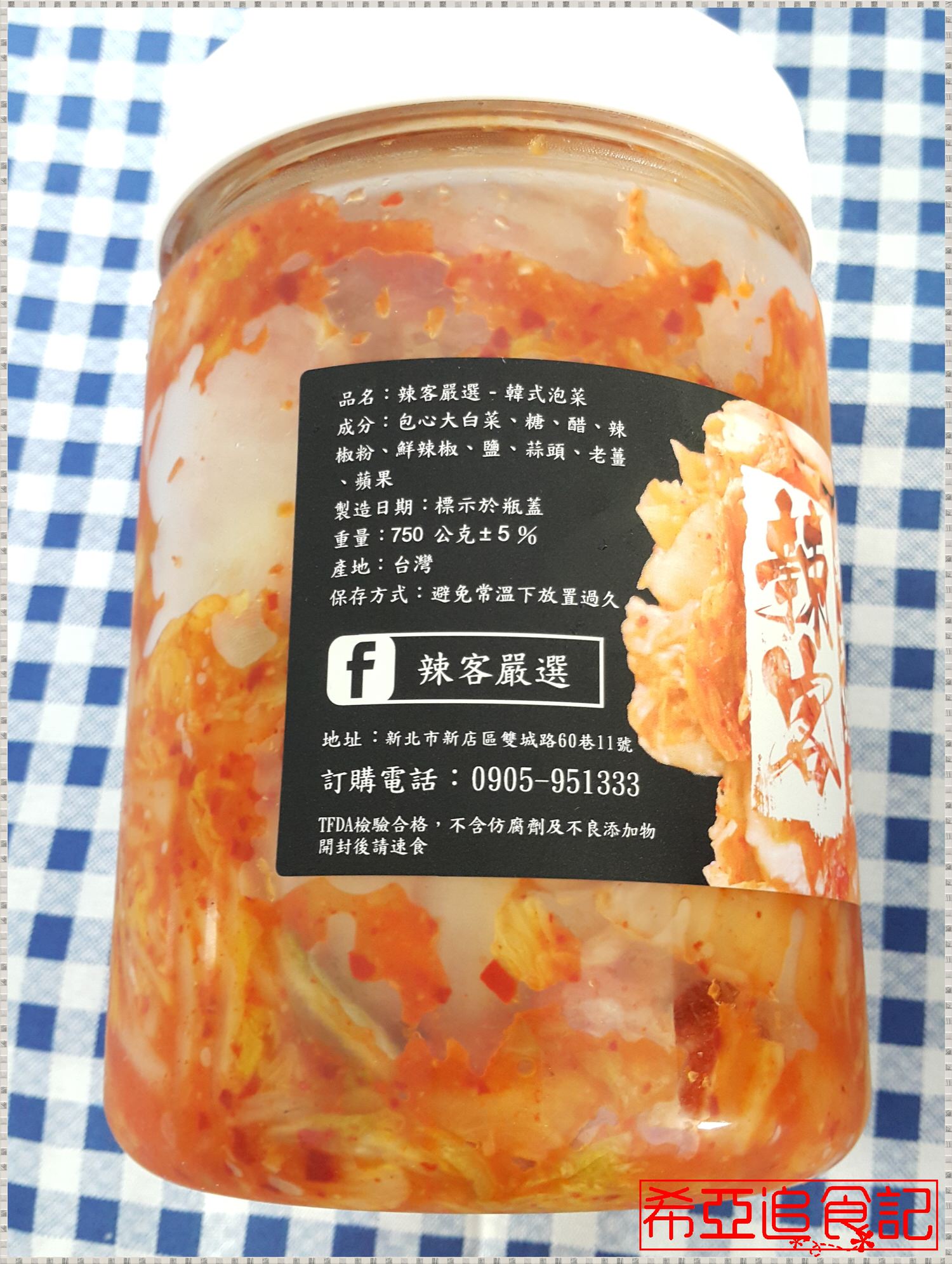 【最佳配菜】辣客嚴選 の 韓式泡菜 ➽ 辣勁十足 吃了會卡滋卡滋 - 第10張圖 韓式泡菜